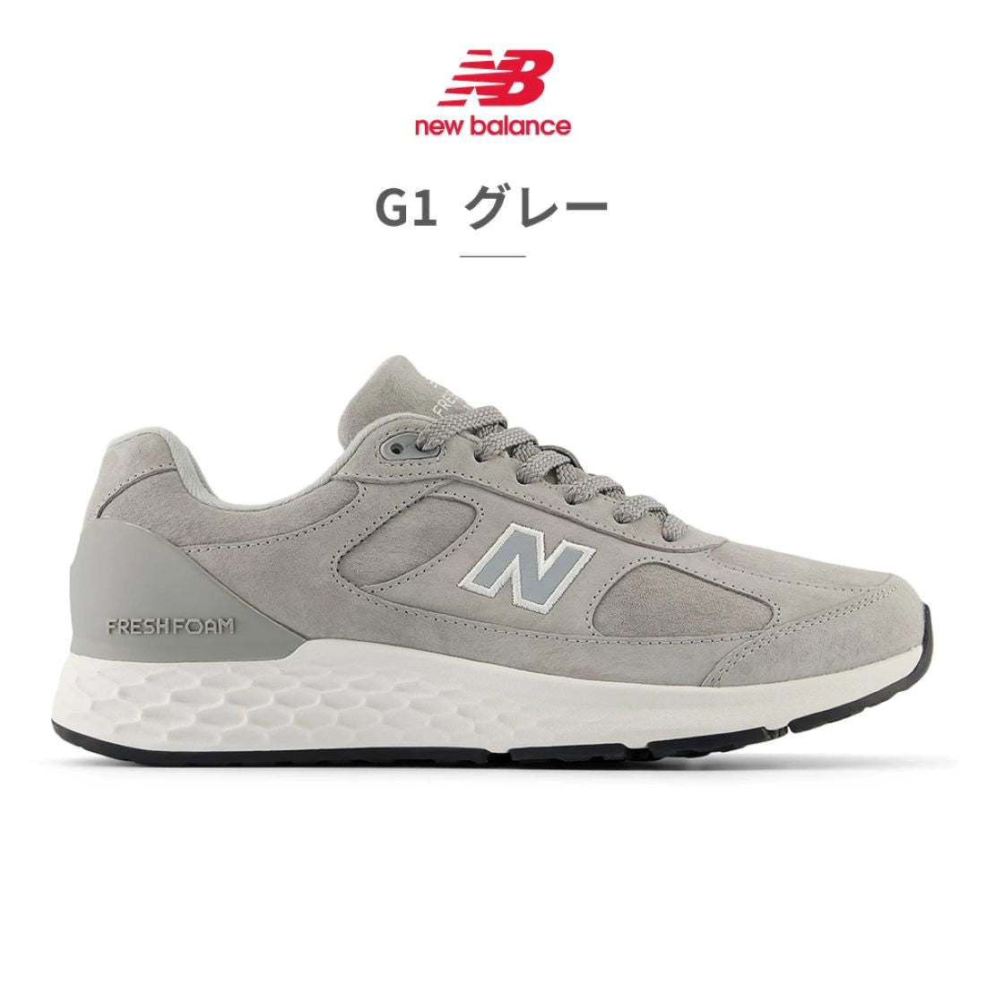 ニューバランス New Balance スニーカー メンズ レディース フレッシュフォーム 1880 UW1880 new balance Fresh Foam 1880 v1 スポーツ 厚底