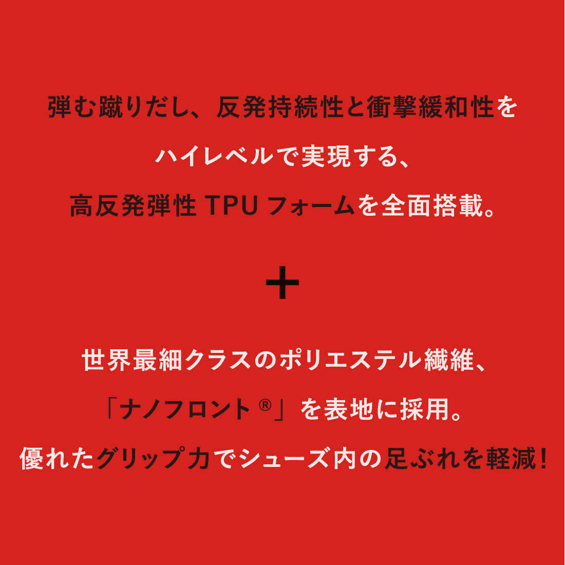 ニューバランス New Balance メンズ レディース インソール ハイリバウンディングインソール LAM55634 GR 軽量 軽い 高反発 中敷【返品不可商品】