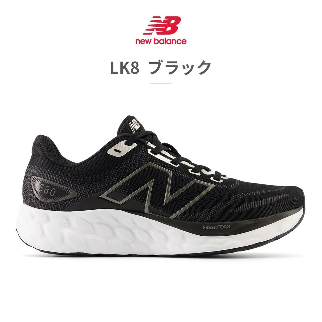 New Balance Running Women's Fresh Foam W680 new balance Fresh Foam 680 v8 Sneakers Sports Thick Sole