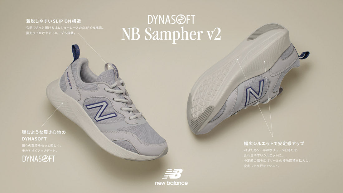 ニューバランス New Balance レディース スニーカー DynaSoft NB Sampher v2 WASMP 運動靴 ランニング ウォーキング スリッポン （ブラック(BA2)） ブラック(BA2)
