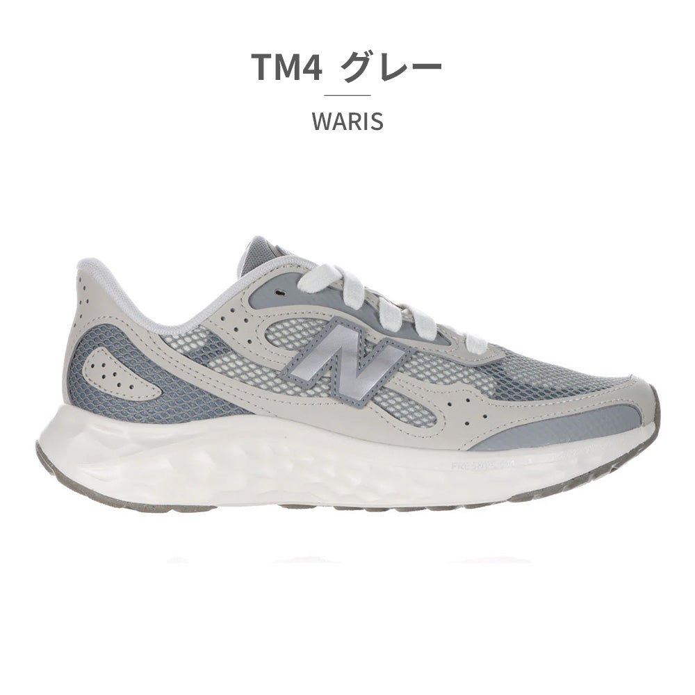 ニューバランス New Balance スニーカー レディース WARIS new balance スポーツ カジュアル ランニング （グレー） グレー