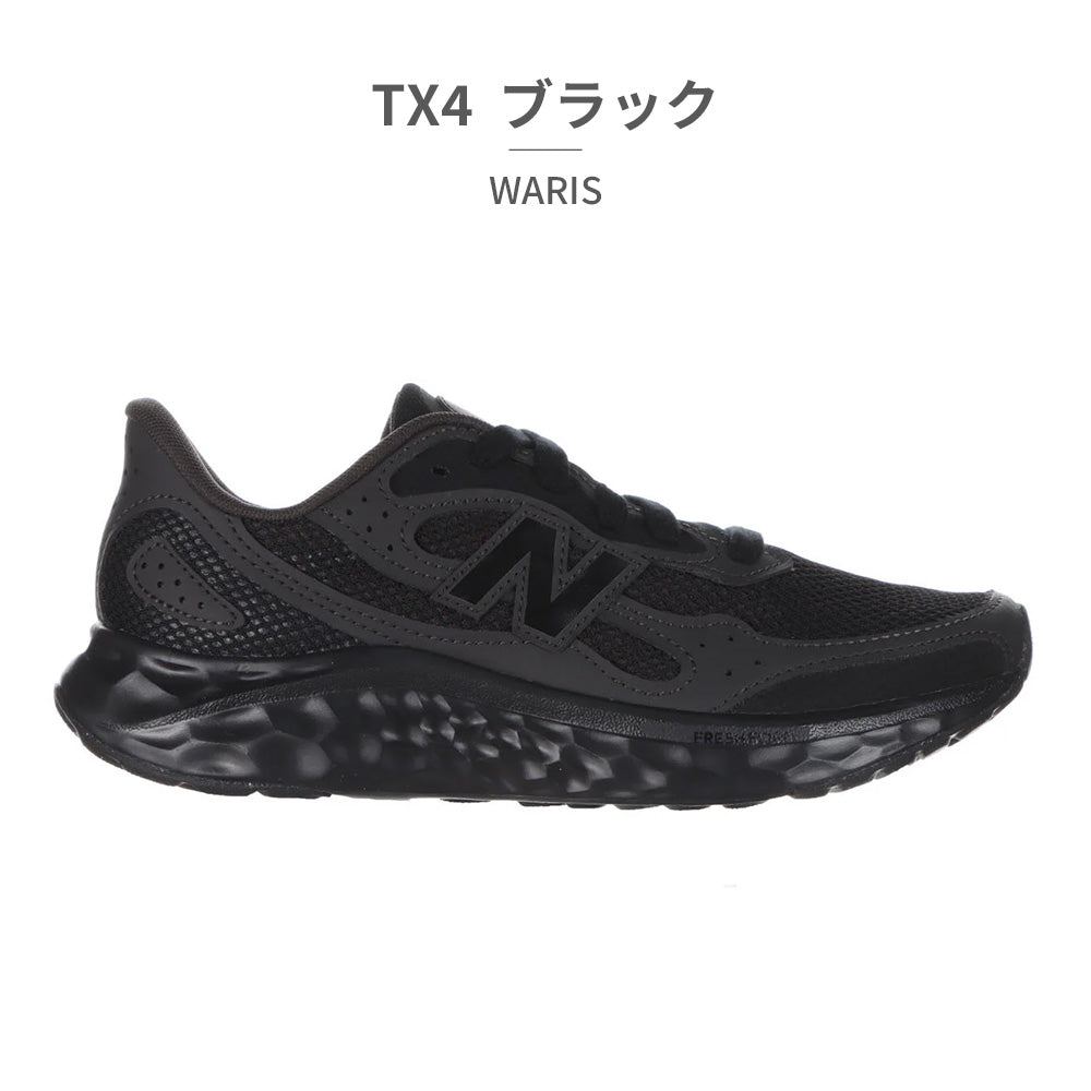 ニューバランス New Balance スニーカー レディース WARIS new balance スポーツ カジュアル ランニング （ブラック） ブラック