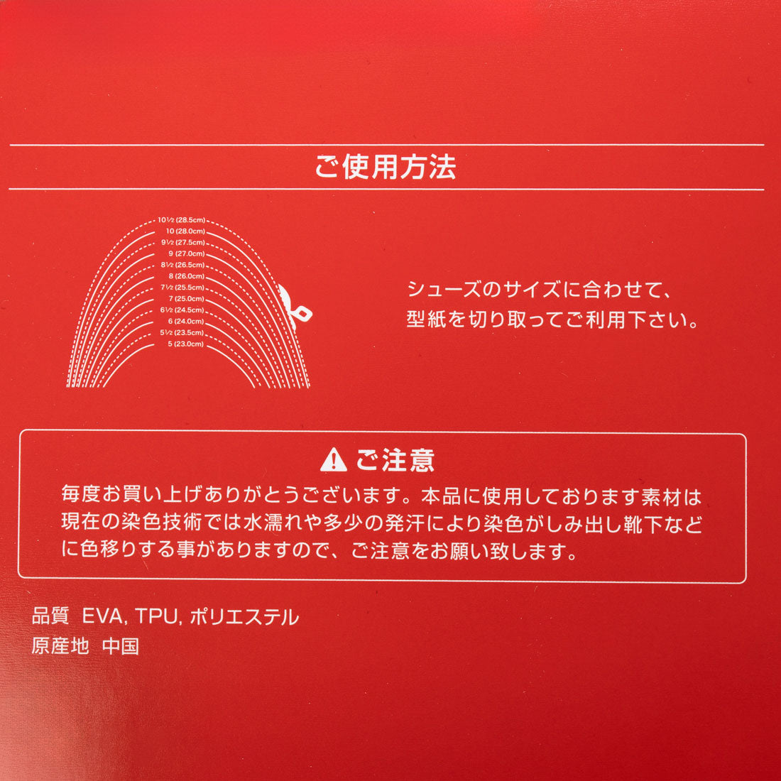 ニューバランス New Balance レディース インソール 中敷き LAM35688【返品不可商品】