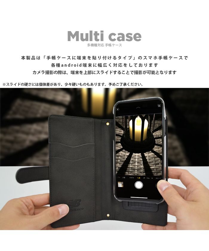 New Balance Smartphone Case Multi-Compatible L Size New Balance Diary Case Stamp Logo Suede iPhone Case