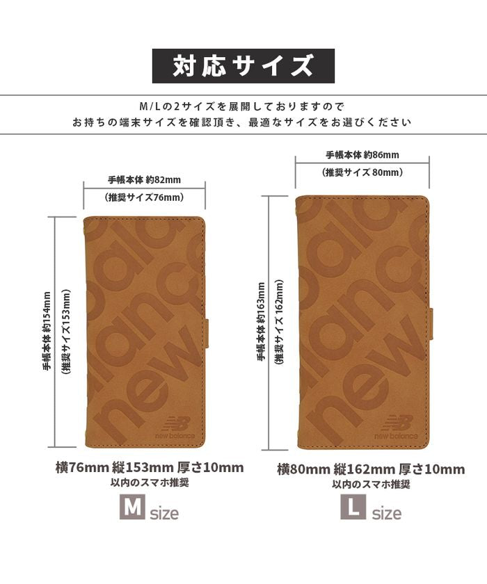 New Balance Smartphone Case Multi-Compatible L Size New Balance Diary Case Stamp Logo Suede iPhone Case