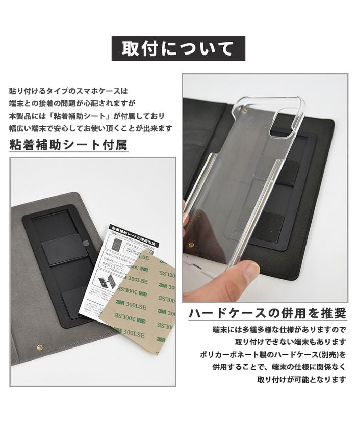 New Balance Smartphone Case Multi-Compatible L Size New Balance Diary Case Stamp Logo Suede iPhone Case