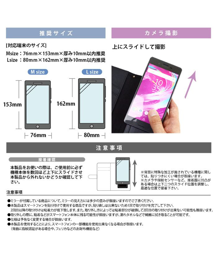New Balance Smartphone Case Multi-Compatible L Size New Balance Diary Case Stamp Logo Suede iPhone Case