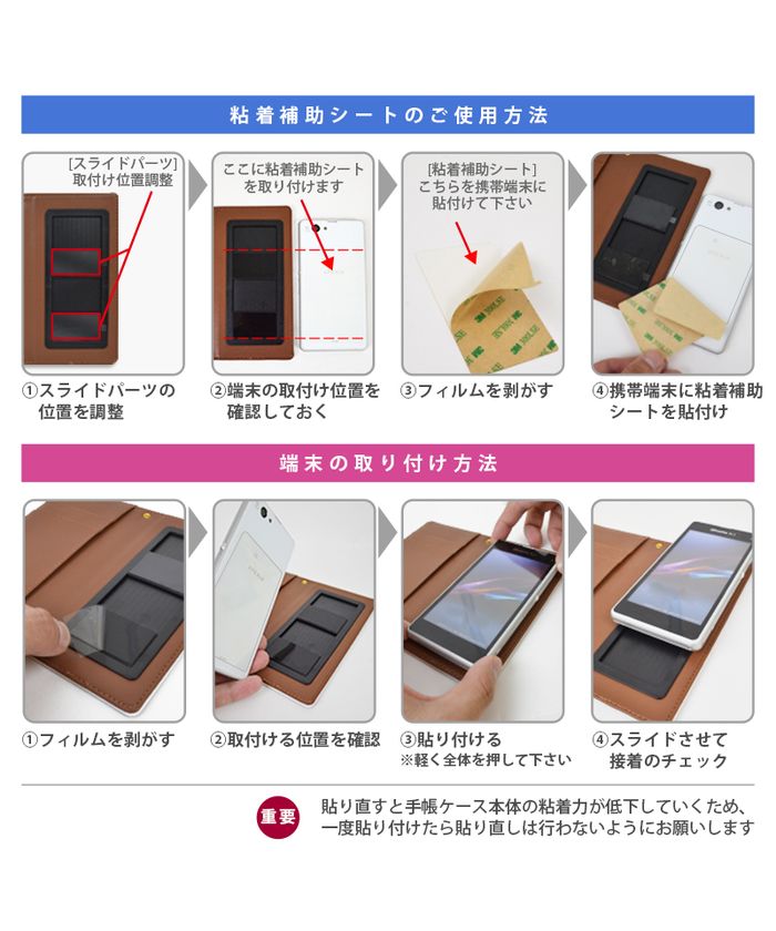 New Balance Smartphone Case Multi-Compatible L Size New Balance Diary Case Stamp Logo Suede iPhone Case