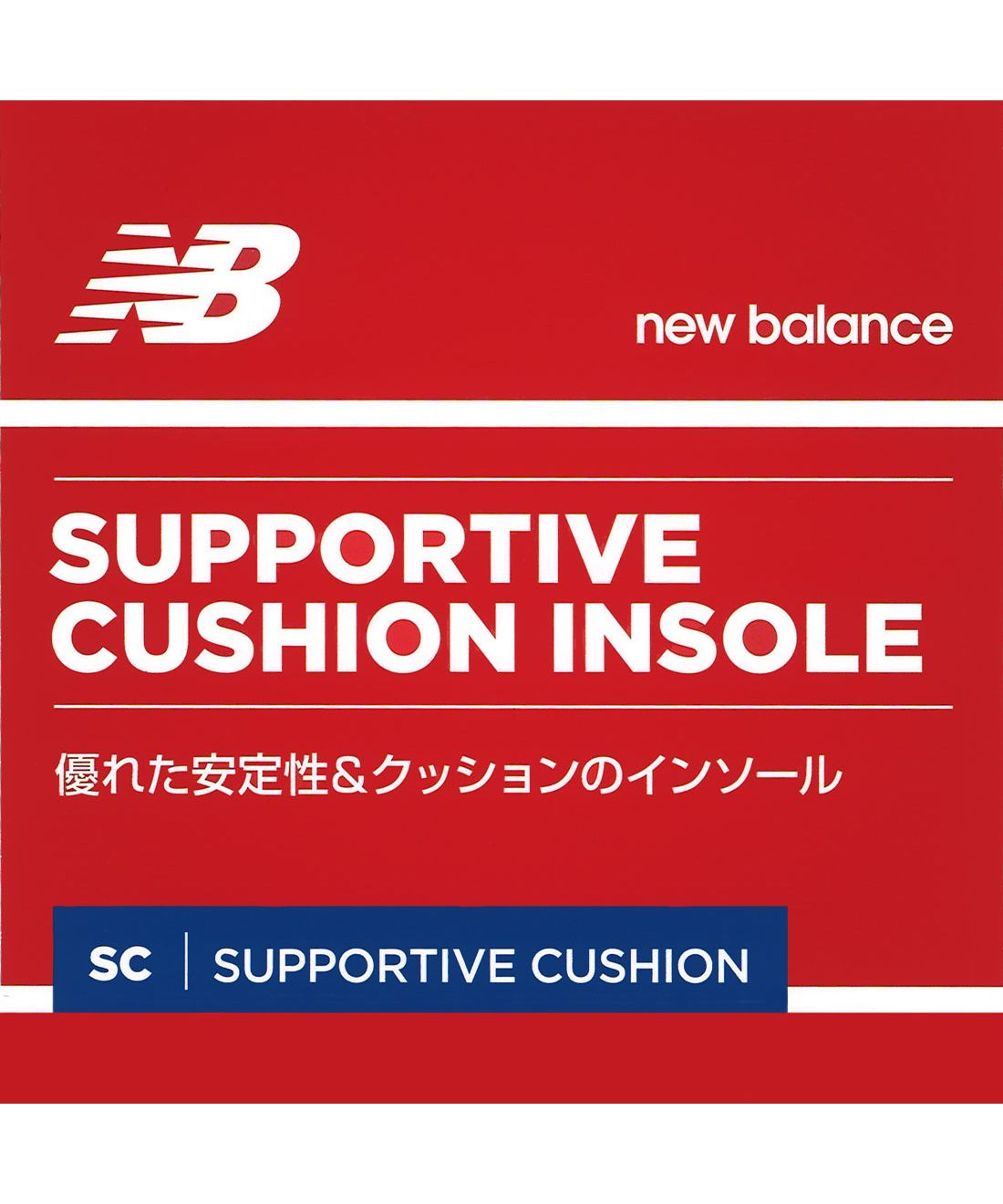 ニューバランス New Balance ニューバランス new balance メンズ レディース インソール サポーティブクッションインソール LAM35688