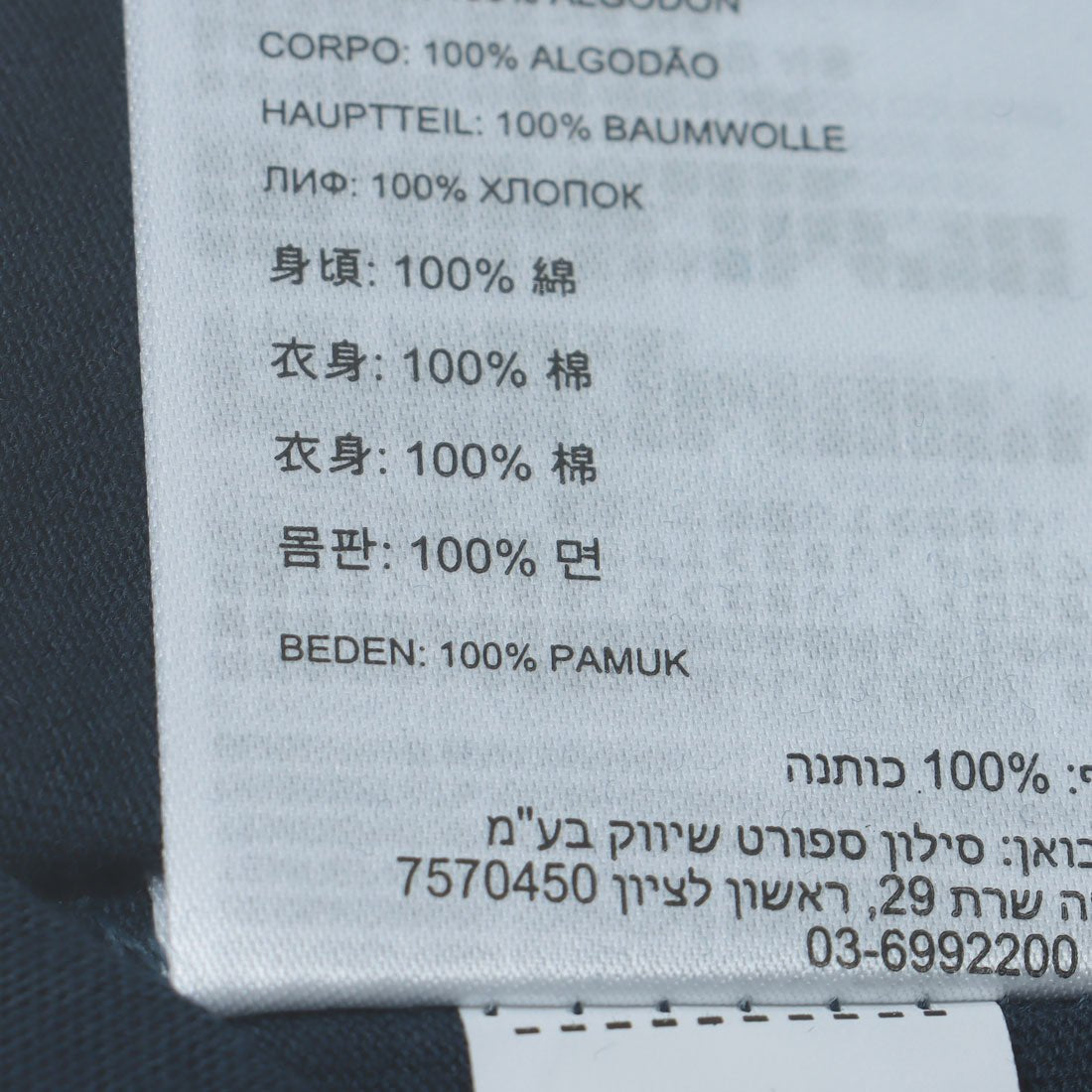 ニューバランス New Balance NEW BALANCE ニューバランス メンズ TEE コットン Tシャツ 半袖 クルーネック （ネイビー） ネイビー