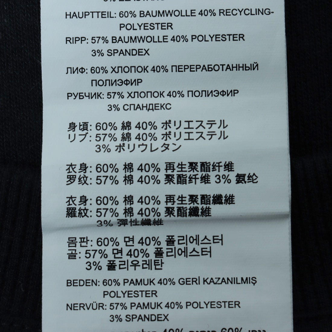 ニューバランス New Balance SMALL LOGO SWEAT SHIRTS ロゴ スウェット シャツ トレーナー (SEMI-OVER FIT) （ブラック） ブラック