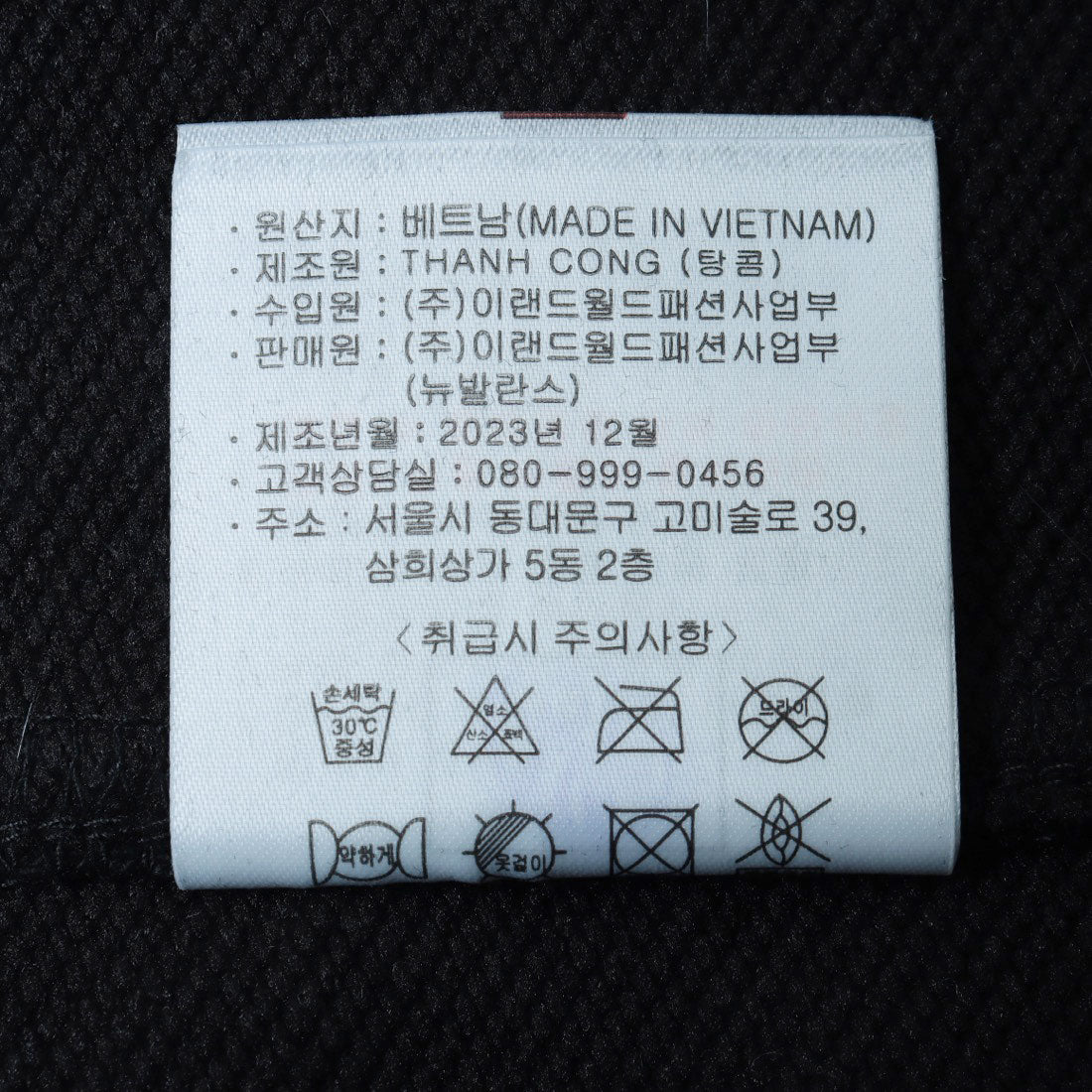 ニューバランス New Balance NBSC HOODIE フーディー パーカー(SEMI OVER FIT) （ブラック） ブラック