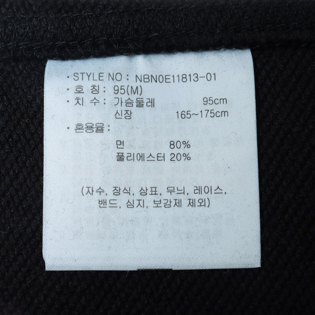 ニューバランス New Balance NBSC HOODIE フーディー パーカー(SEMI OVER FIT) （ブラック） ブラック