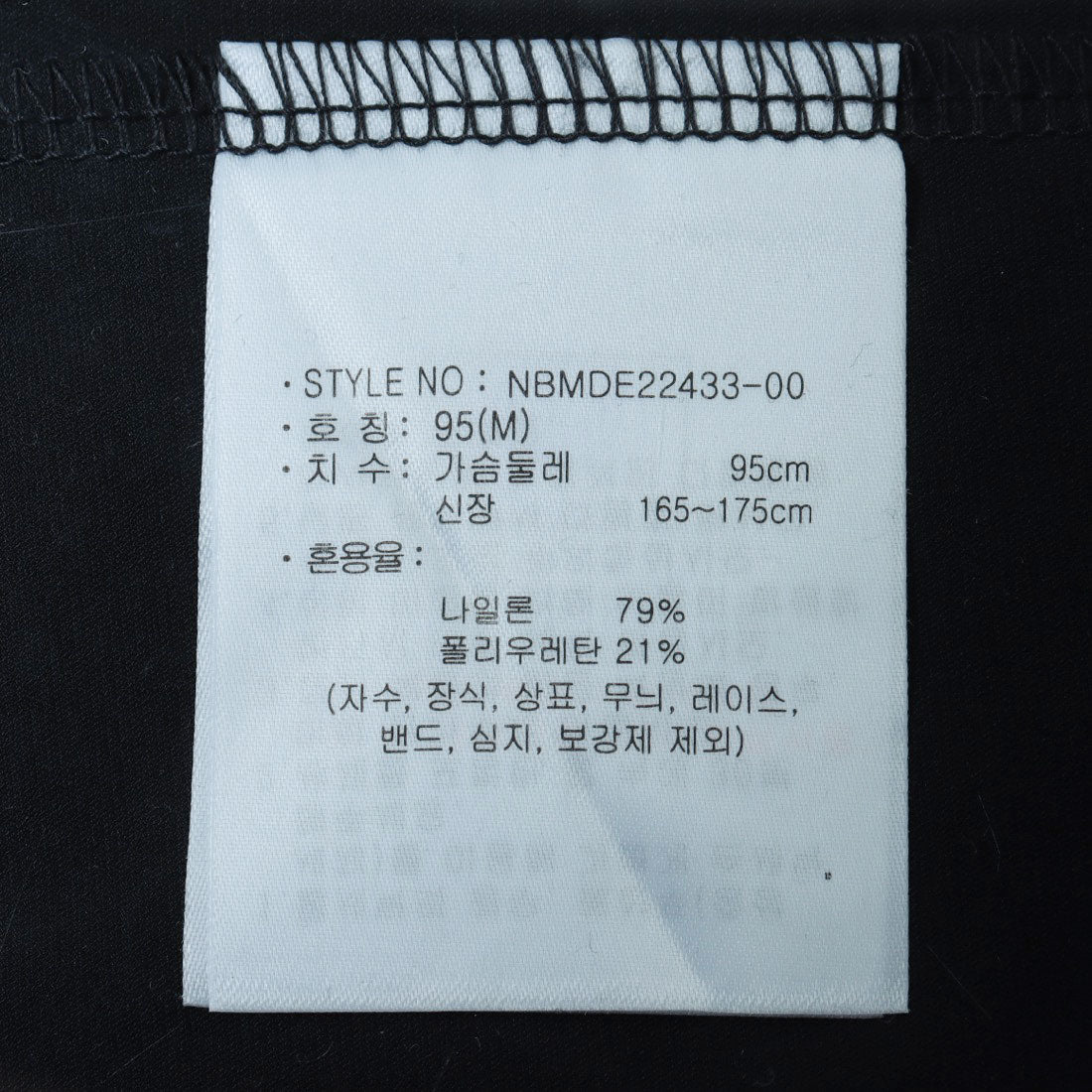 ニューバランス New Balance Tricot STAND NECK ZIP UP スタンドネック ジャケット ブルゾン (STANDARD FIT) （ブラック） ブラック