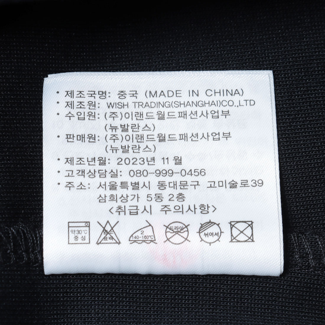 ニューバランス New Balance Signature collar two way zip up スウェット ジャージ ジャケット (SEMI-OVER FIT) （ブラック） ブラック