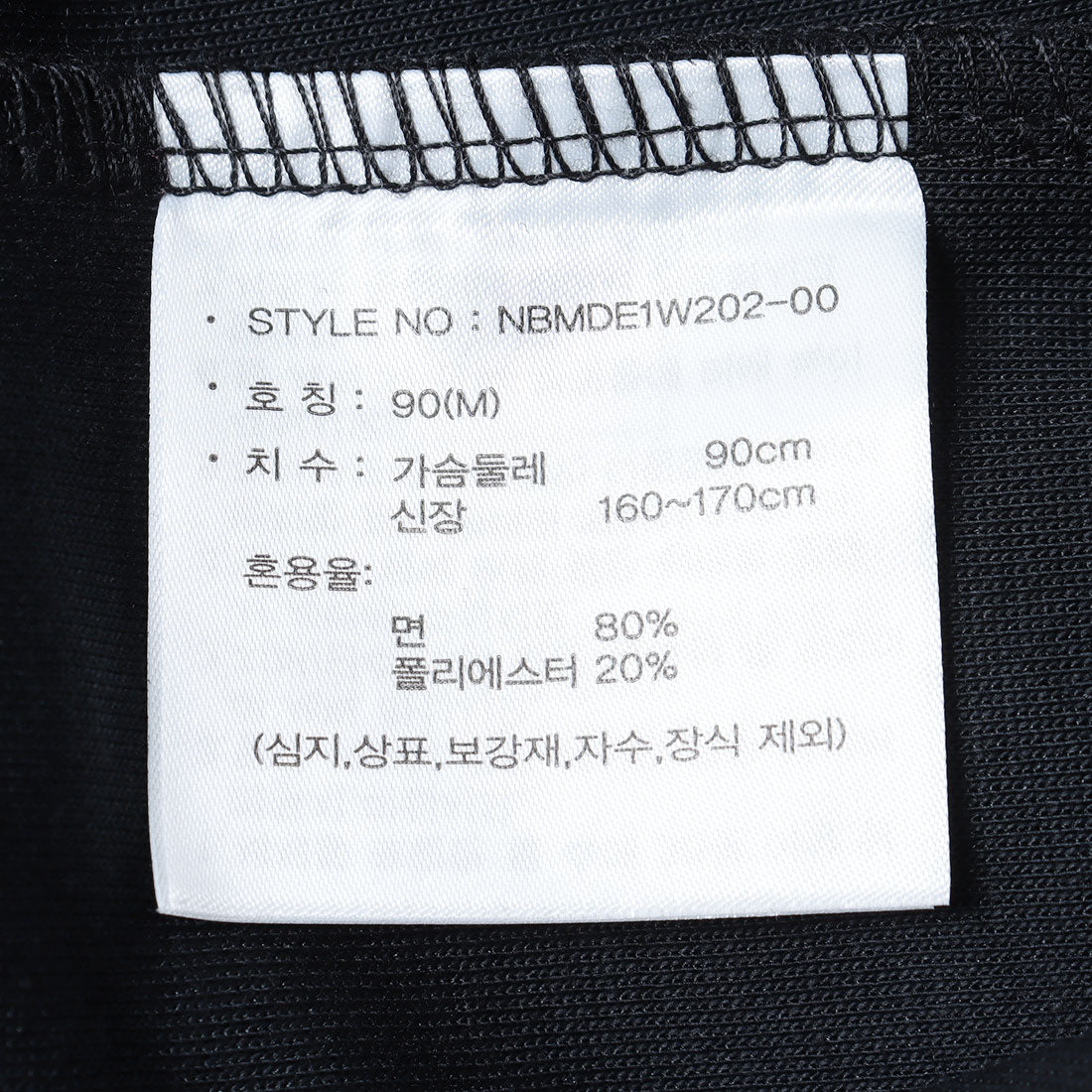 ニューバランス New Balance Signature collar two way zip up スウェット ジャージ ジャケット (SEMI-OVER FIT) （ブラック） ブラック