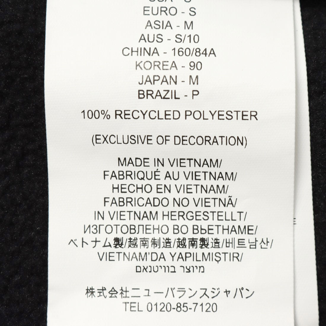 ニューバランス New Balance レディース ジャージ ジャケット Brushed Double Knit Jacket AWJ53170 （ブラック） ブラック
