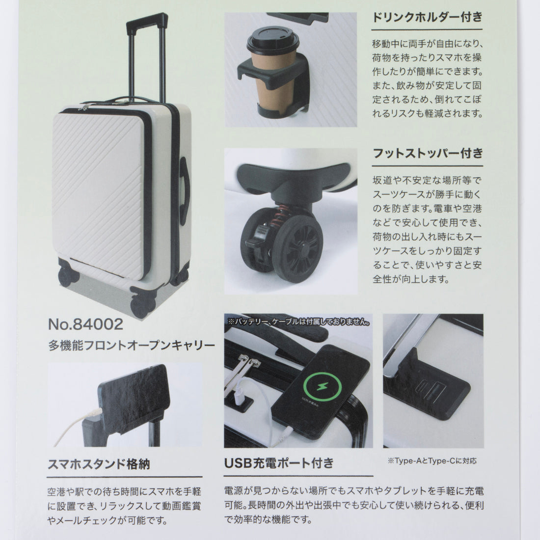 ネクストイノベーション NEXT INNOVATION マットフロントオープンキャリー （ホワイト） ホワイト