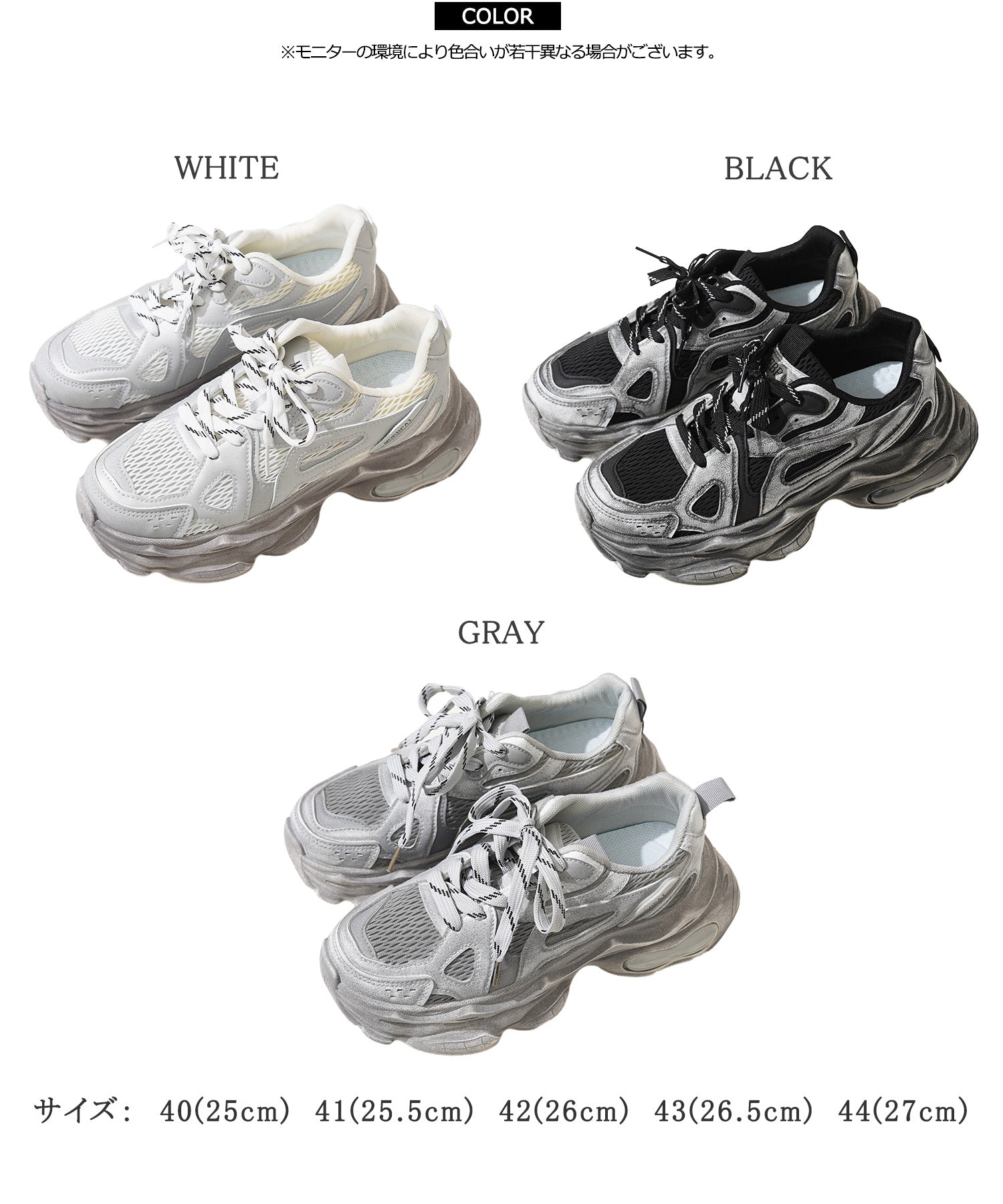 ワンフォークロージング 1111clothing DIRTY加工 ダットスニーカー （GRAY） GRAY