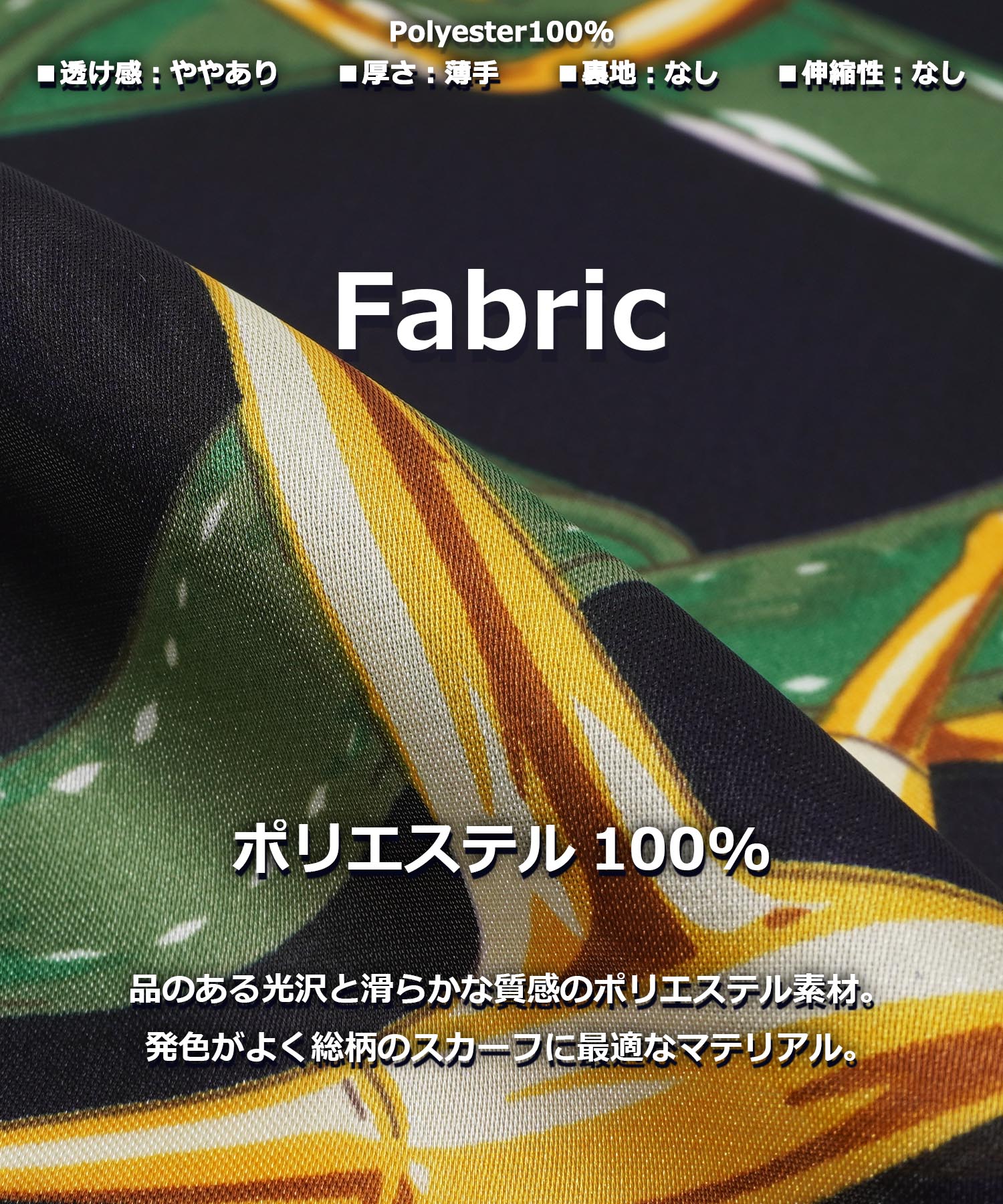 ワンフォークロージング 1111clothing スカーフ タイ メンズ スカーフ 大判 レディース ヘアアレンジ 正方形 70×70 小物 アクセサリー リング付き ストール ショール マフラー バンダナ