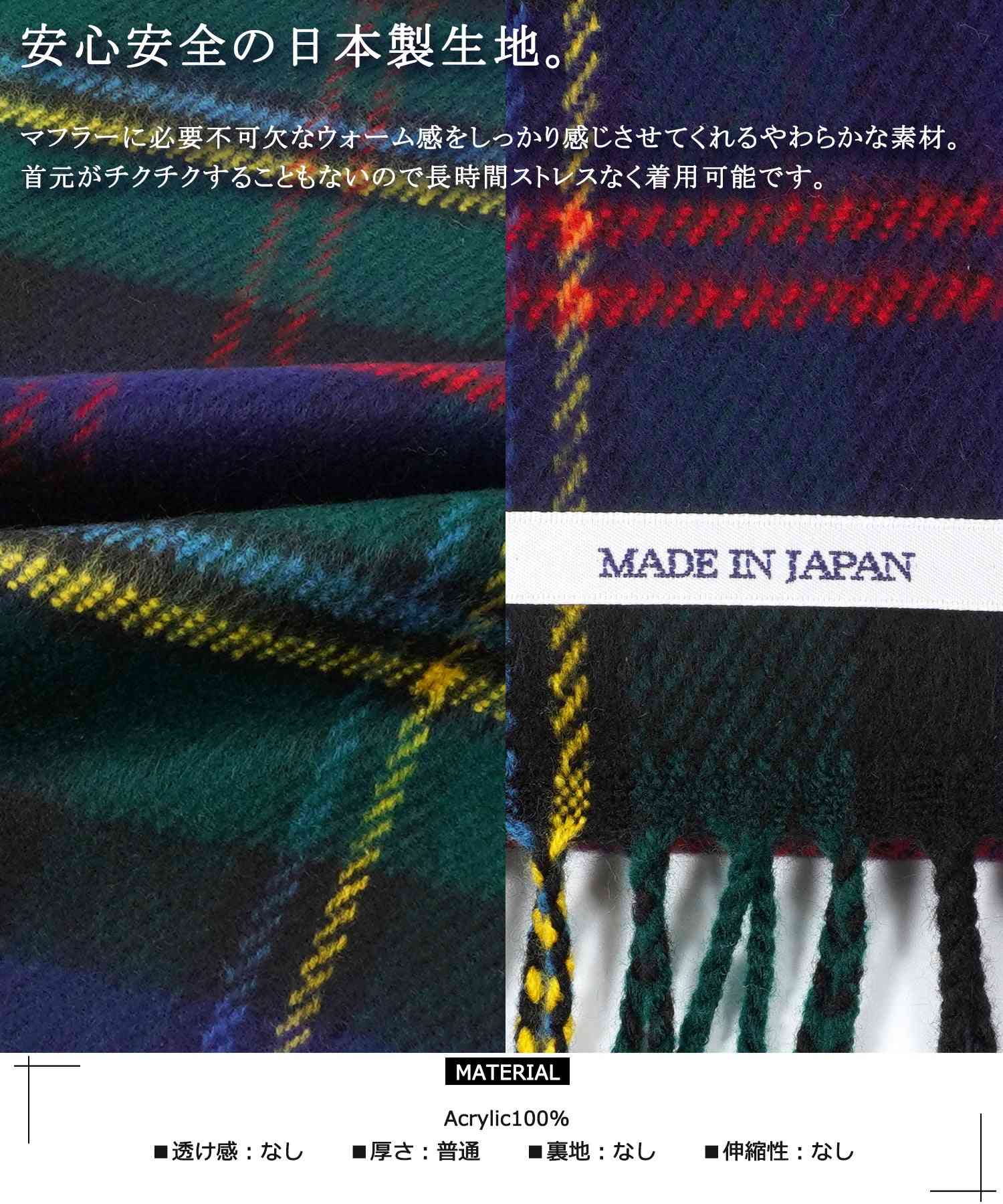 ワンフォークロージング 1111clothing 日本製 マフラー メンズ ストール レディース クリスマス プレゼント ギフト 韓国ファッション 秋 秋服 秋冬 おしゃれ 冬 冬服 シンプル 白 ホワイト