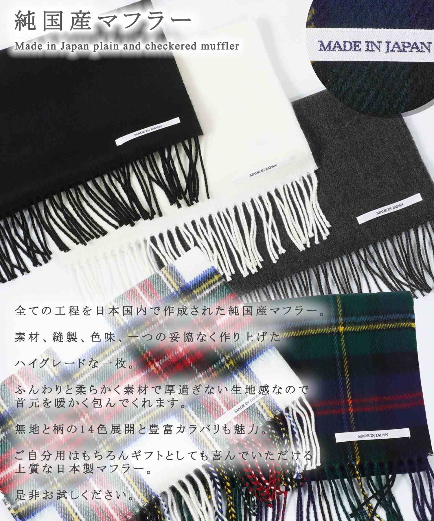 ワンフォークロージング 1111clothing 日本製 マフラー メンズ ストール レディース クリスマス プレゼント ギフト 韓国ファッション 秋 秋服 秋冬 おしゃれ 冬 冬服 シンプル 白 ホワイト