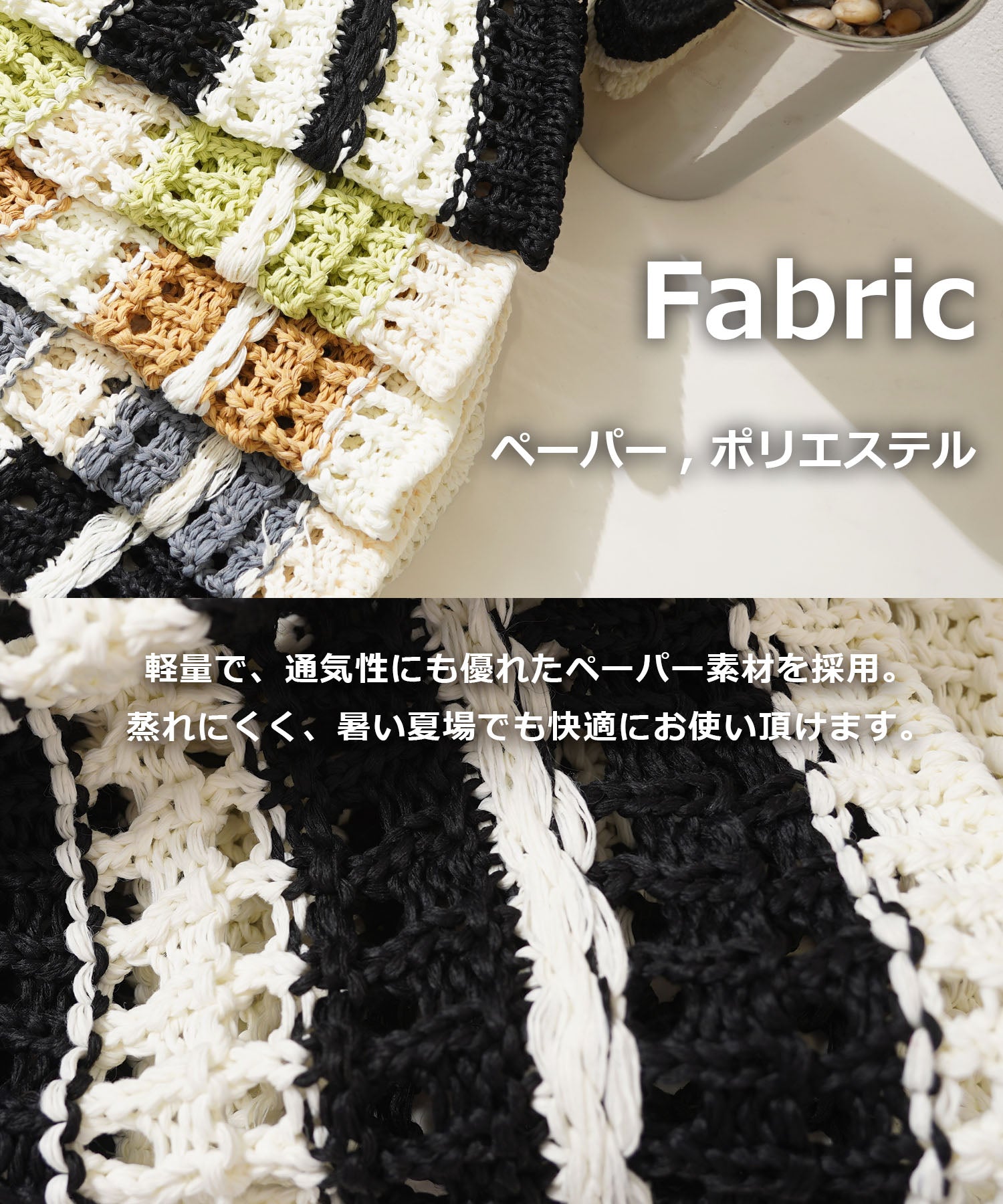 ワンフォークロージング 1111clothing ボーダー クロシェハット （ORANGE） ORANGE