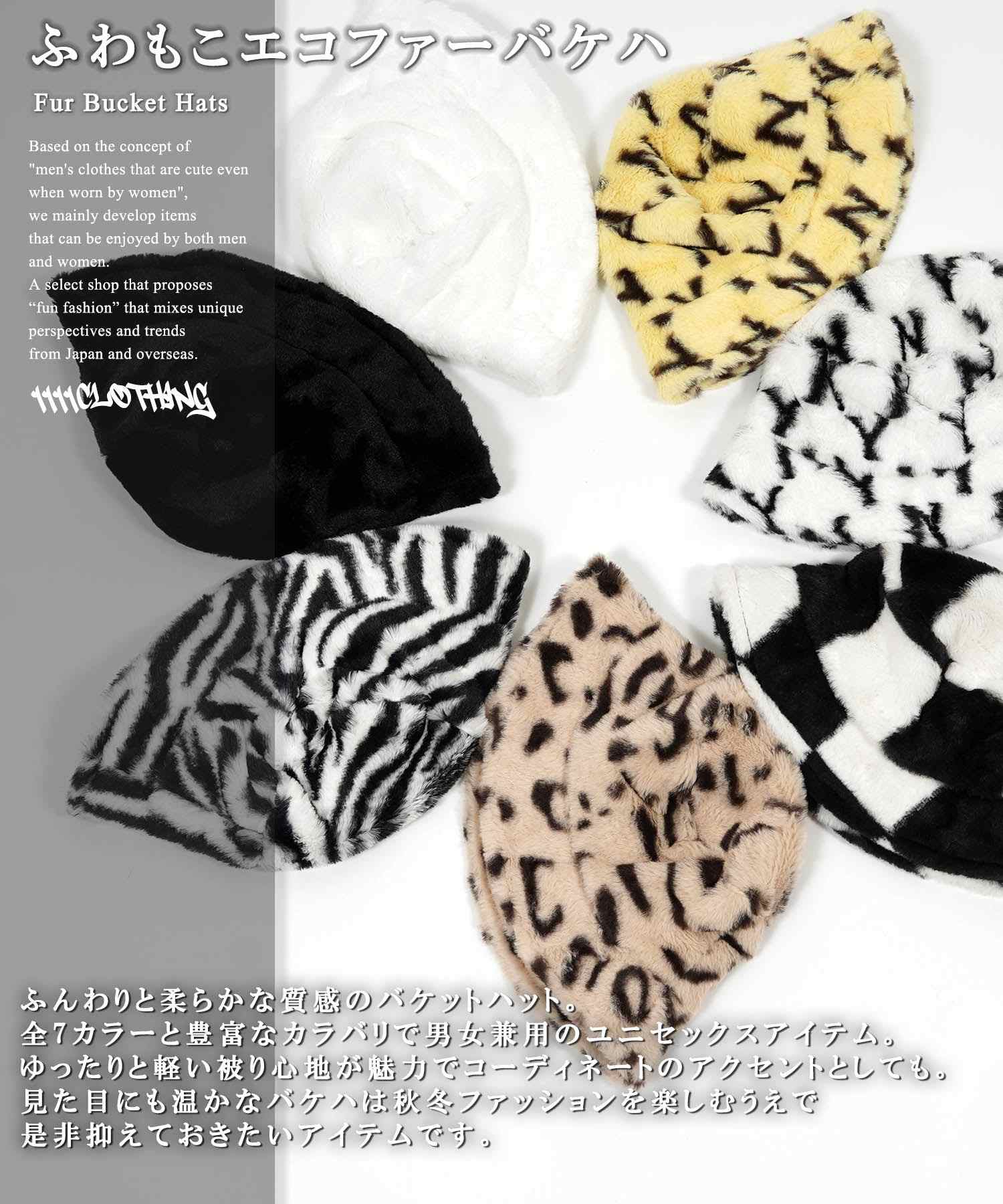 ワンフォークロージング 1111clothing ファー バケットハット メンズ もこもこ ハット レディース ファーハット バケハ 帽子 キャップ ヘッドウェア 大きいサイズ 秋 秋冬 冬 ふわふわ あったか