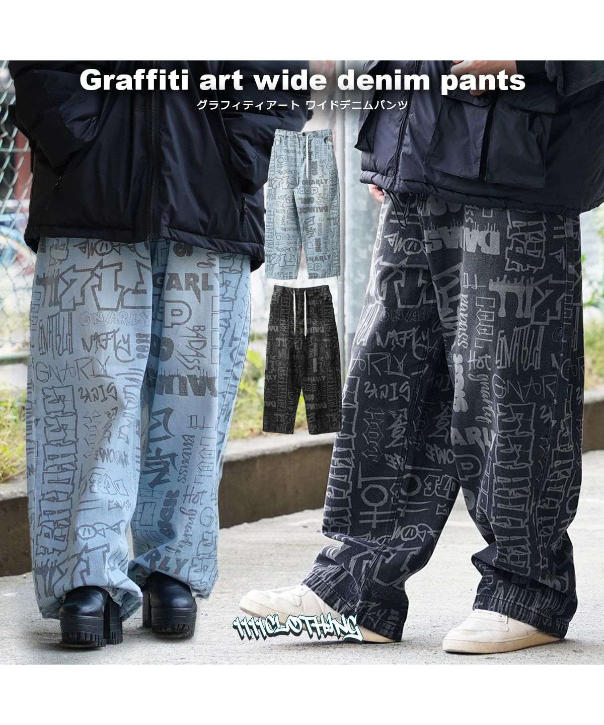 One Fork Closing 1111clothing ◇Graffiti Art Wide Denim Pants