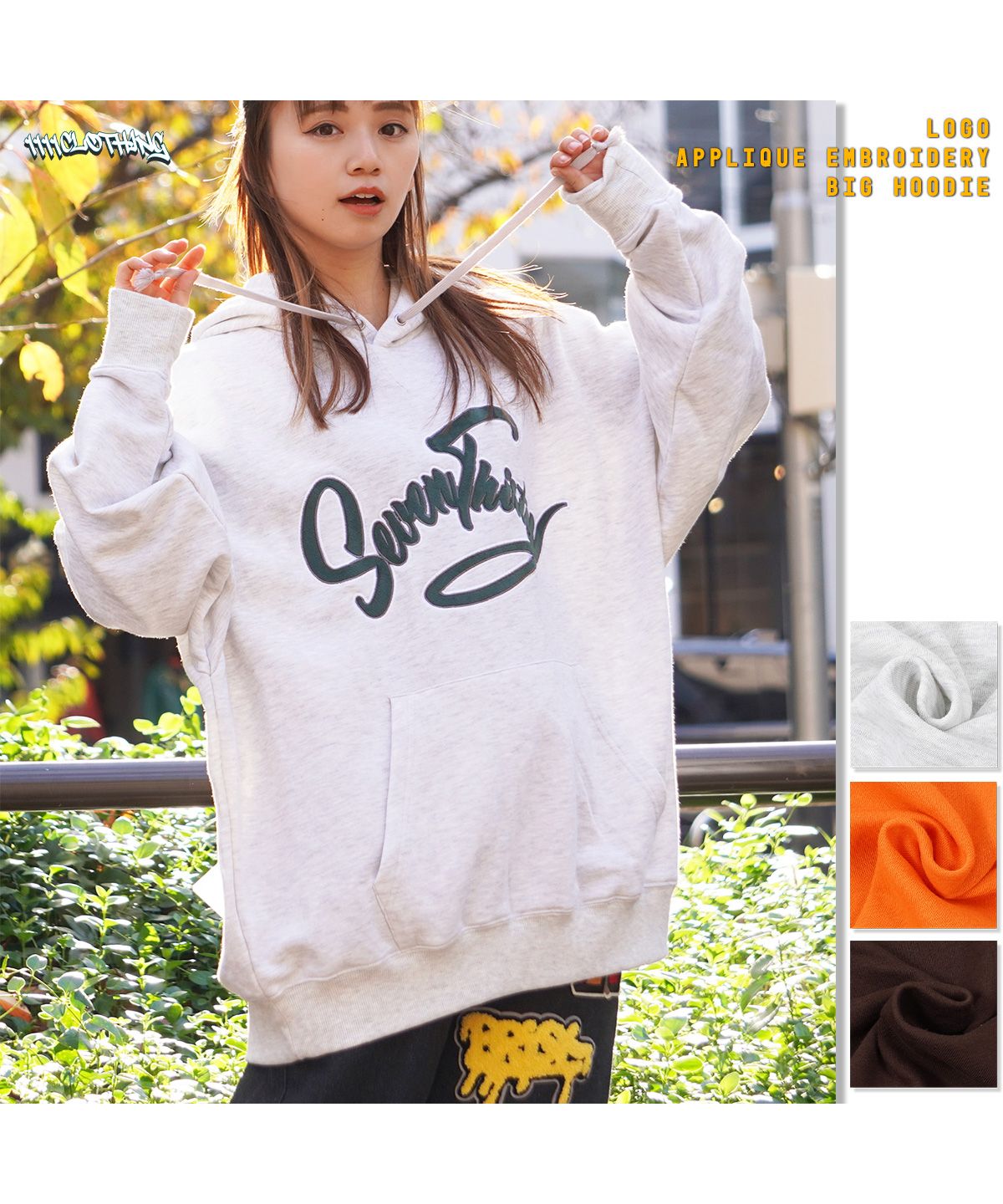 ワンフォークロージング 1111clothing オーバーサイズ パーカー メンズ ビッグパーカー レディース ビッグシルエット プルパーカー スウェット フーディ ロゴ 英字 刺繍 アップリケ 大きいサイズ