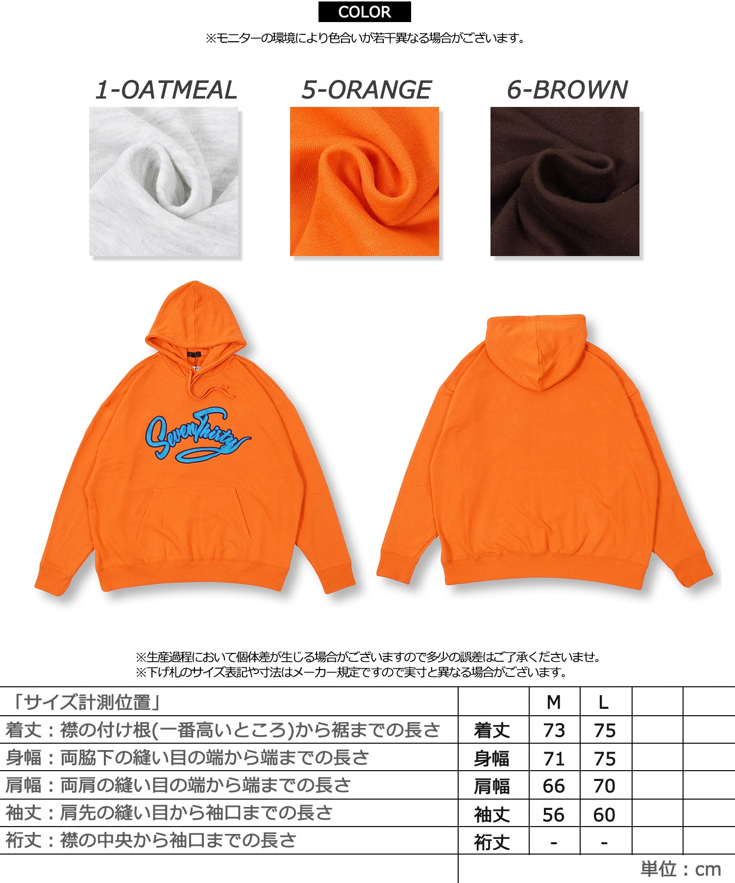 ワンフォークロージング 1111clothing オーバーサイズ パーカー メンズ ビッグパーカー レディース ビッグシルエット プルパーカー スウェット フーディ ロゴ 英字 刺繍 アップリケ 大きいサイズ