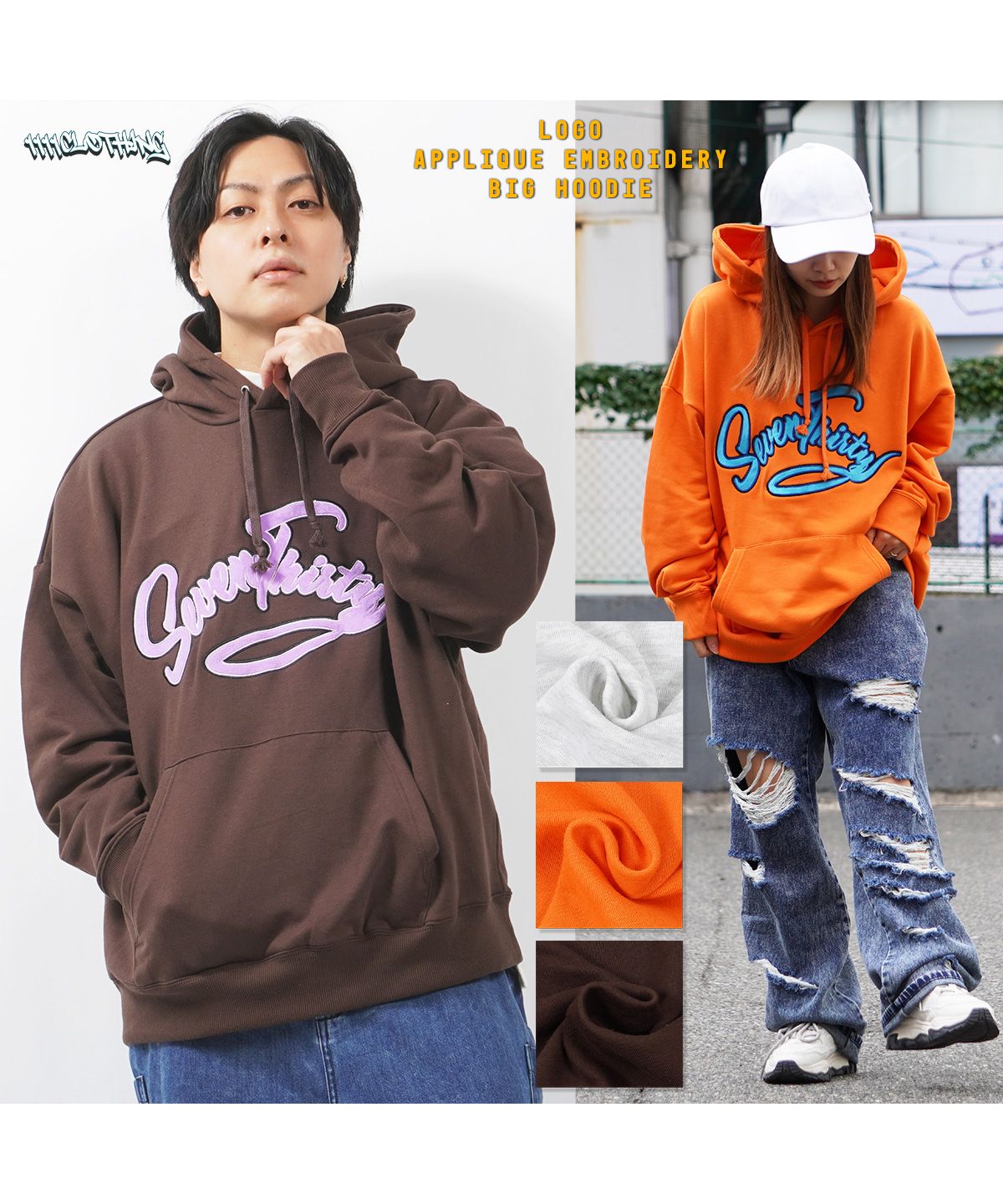ワンフォークロージング 1111clothing オーバーサイズ パーカー メンズ ビッグパーカー レディース ビッグシルエット プルパーカー スウェット フーディ ロゴ 英字 刺繍 アップリケ 大きいサイズ