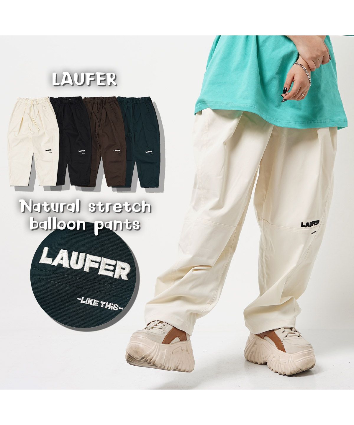ワンフォークロージング 1111clothing ◆Laufer ナチュラルストレッチ バルーンパンツ◆ メンズ ワイドパンツ レディース ナイロンパンツ 太い ボトムス 太め パンツ ロゴ 刺繍 ワンポイント