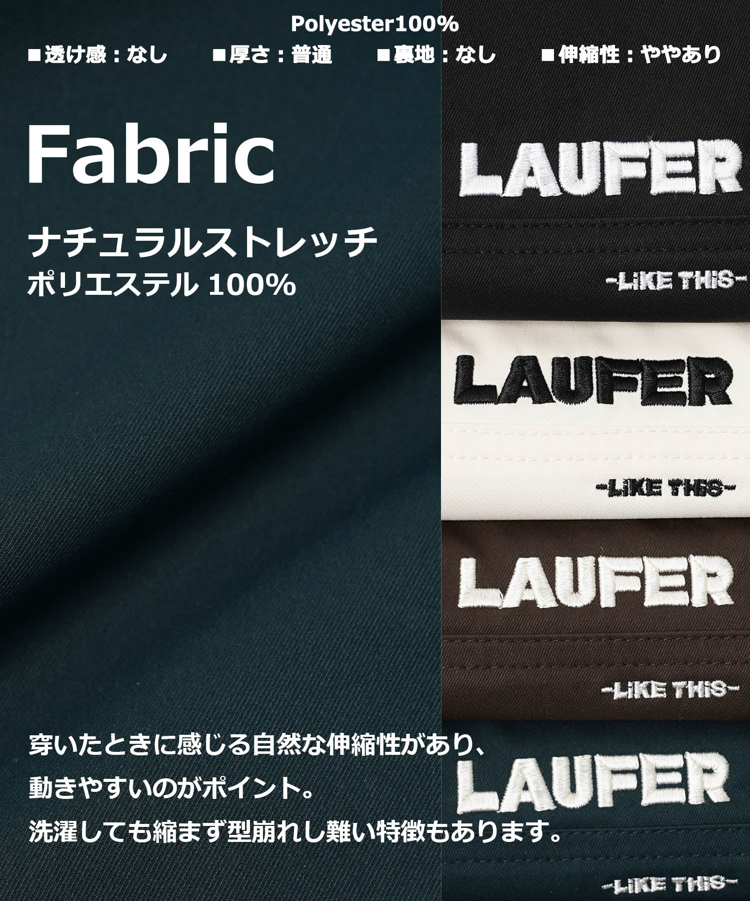 ワンフォークロージング 1111clothing ◆Laufer ナチュラルストレッチ バルーンパンツ◆ メンズ ワイドパンツ レディース ナイロンパンツ 太い ボトムス 太め パンツ ロゴ 刺繍 ワンポイント