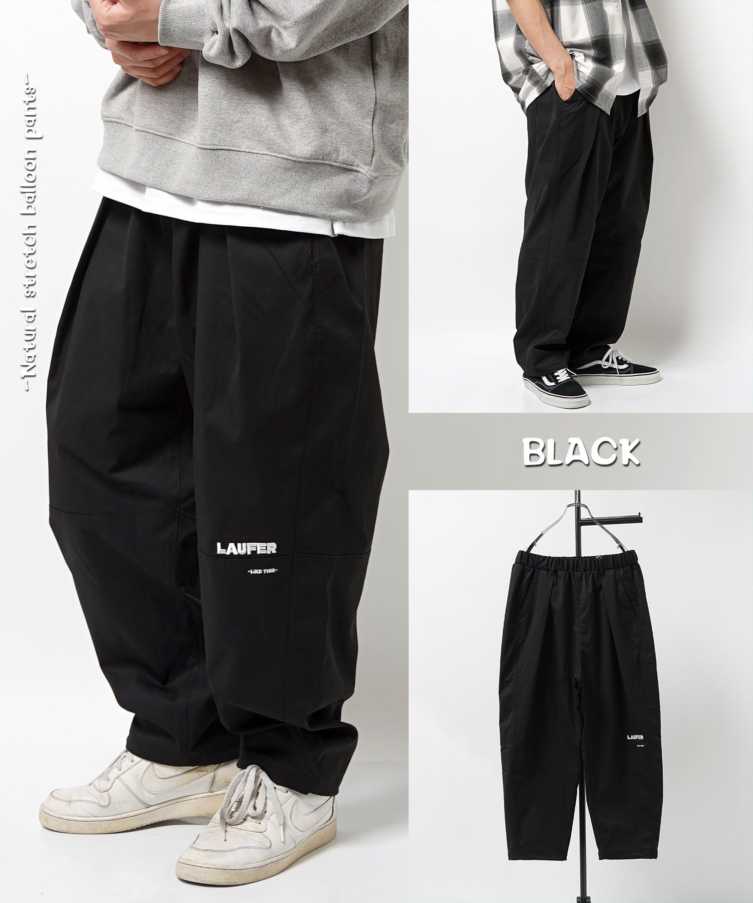 ワンフォークロージング 1111clothing ◆Laufer ナチュラルストレッチ バルーンパンツ◆ メンズ ワイドパンツ レディース ナイロンパンツ 太い ボトムス 太め パンツ ロゴ 刺繍 ワンポイント