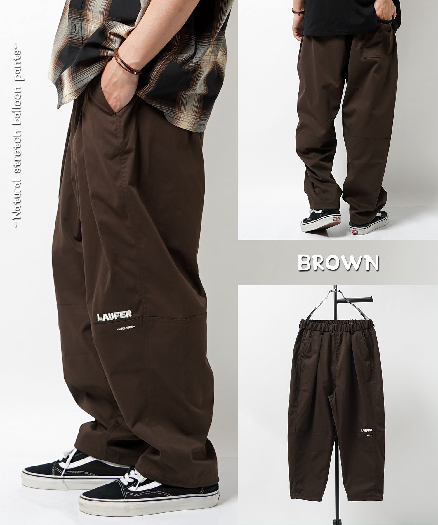 ワンフォークロージング 1111clothing ◆Laufer ナチュラルストレッチ バルーンパンツ◆ メンズ ワイドパンツ レディース ナイロンパンツ 太い ボトムス 太め パンツ ロゴ 刺繍 ワンポイント