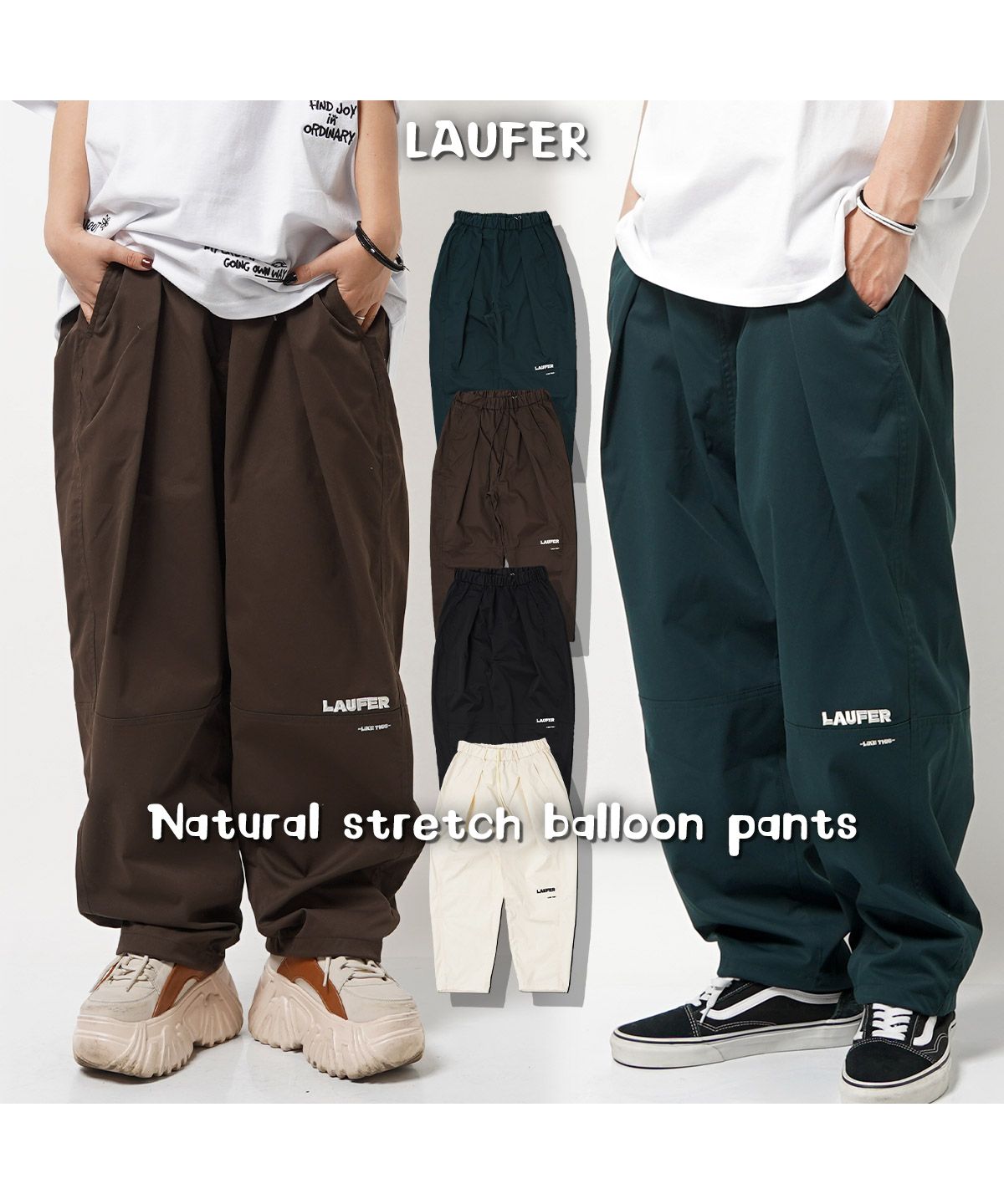 ワンフォークロージング 1111clothing ◆Laufer ナチュラルストレッチ バルーンパンツ◆ メンズ ワイドパンツ レディース ナイロンパンツ 太い ボトムス 太め パンツ ロゴ 刺繍 ワンポイント