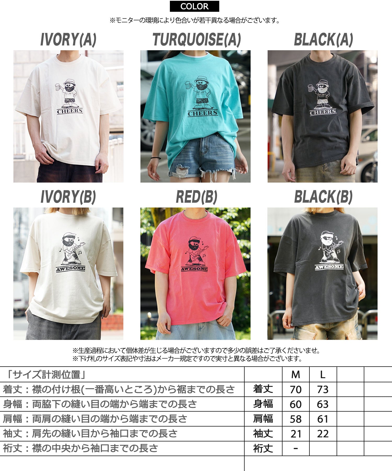 ワンフォークロージング 1111clothing オーバーサイズ tシャツ メンズ tシャツ レディース 半袖 綿100% ◆ピグメント イラストTシャツ◆ キャラ tシャツ プリントtシャツ バックプリント