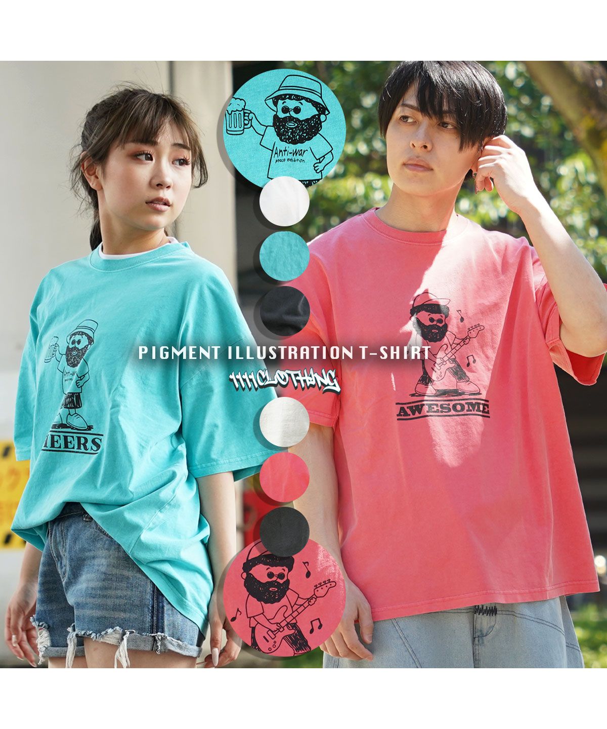 ワンフォークロージング 1111clothing オーバーサイズ tシャツ メンズ tシャツ レディース 半袖 綿100% ◆ピグメント イラストTシャツ◆ キャラ tシャツ プリントtシャツ バックプリント