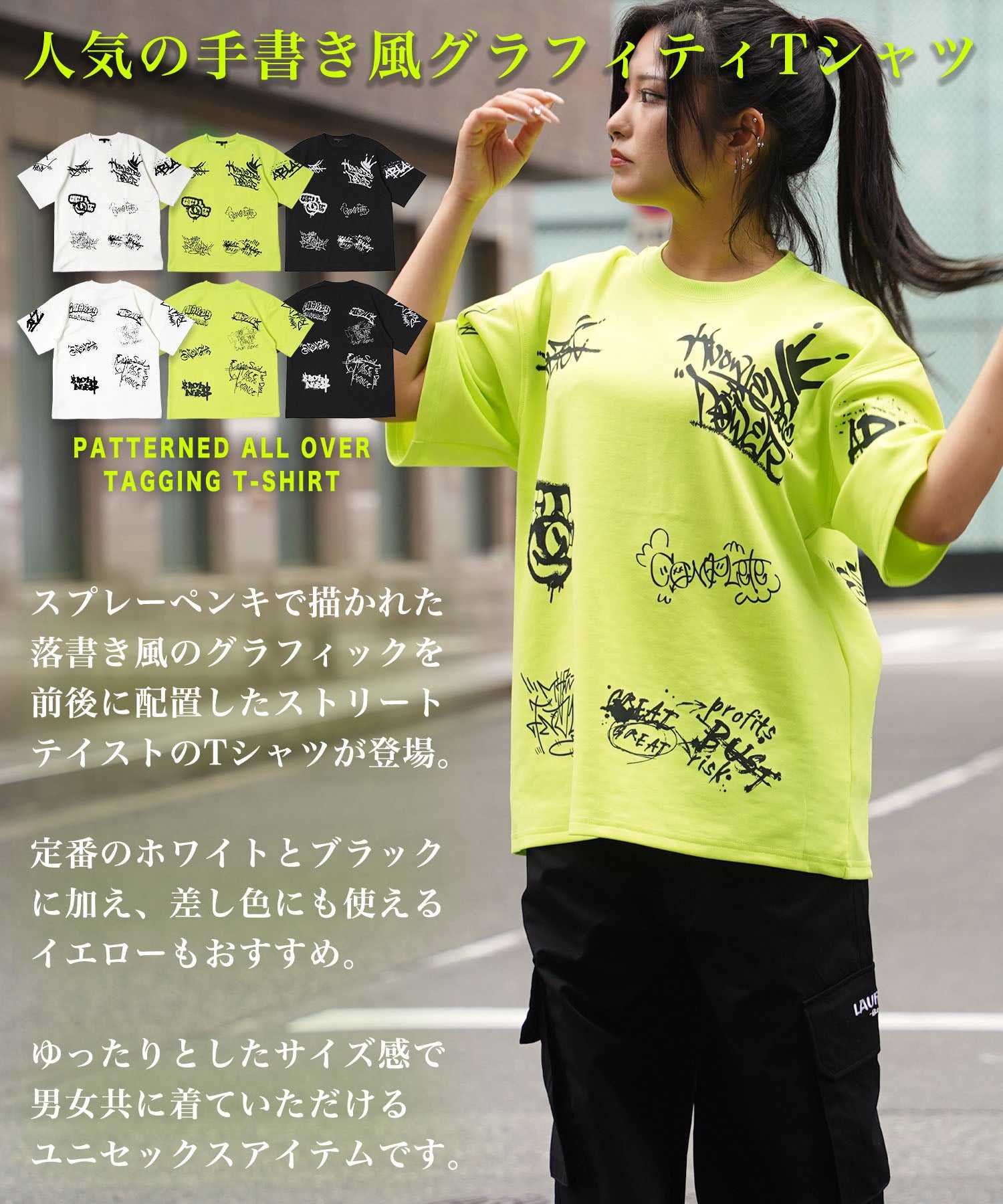 One Fork Closing 1111clothing ◇ All-over Pattern Tagging T-shirt