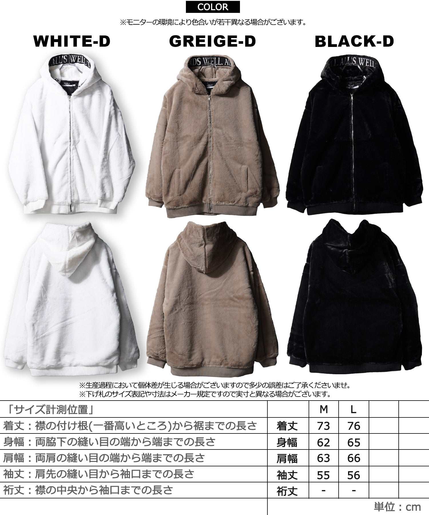 One Fork Closing 1111clothing Mink Touch Fur Jacket