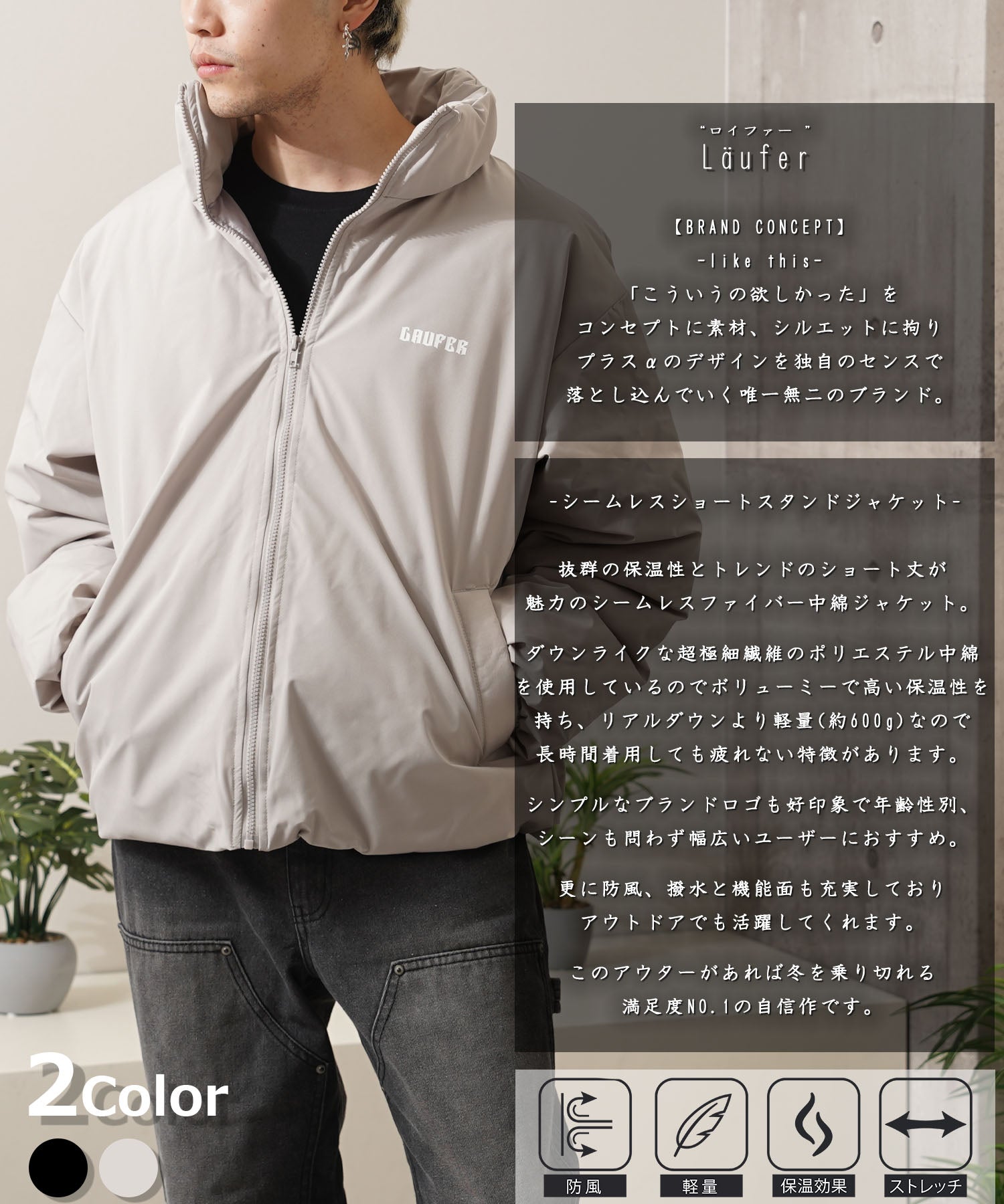 One Fork Closing 1111clothing Fiber Padding Short Stand Jacket