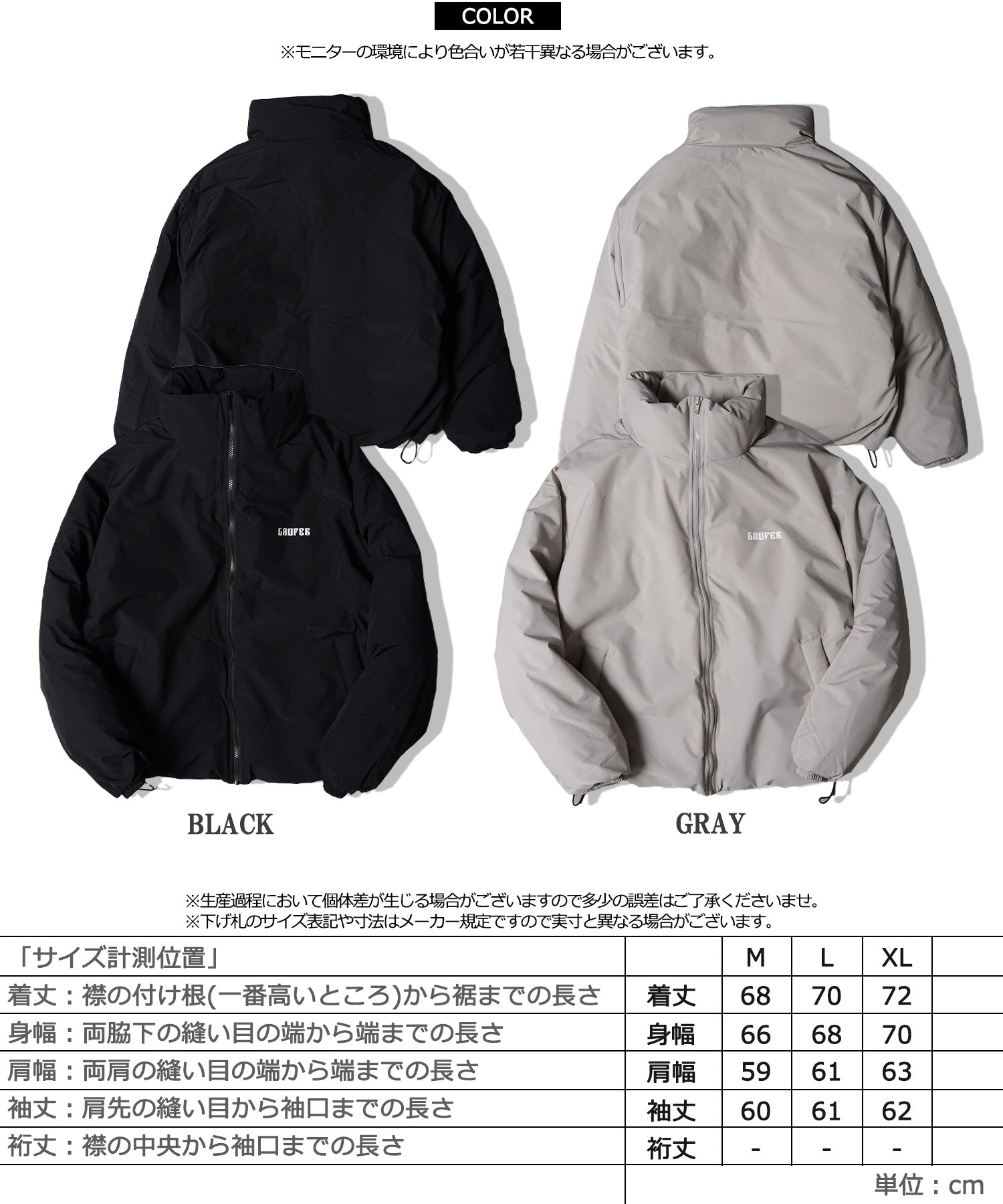 One Fork Closing 1111clothing Fiber Padding Short Stand Jacket