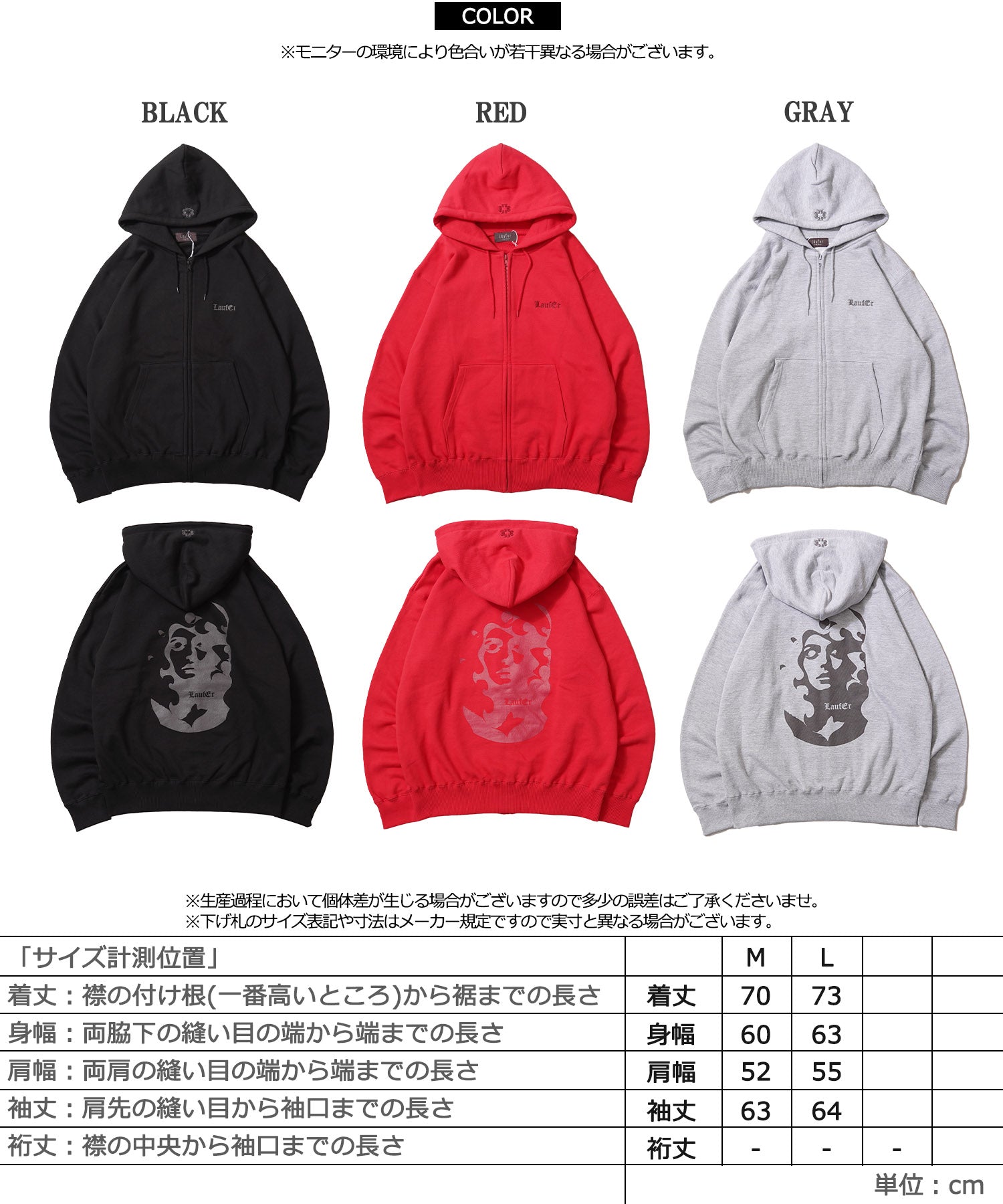 ワンフォークロージング 1111clothing アブストラクト フェイス ZIPパーカー （GRAY） GRAY