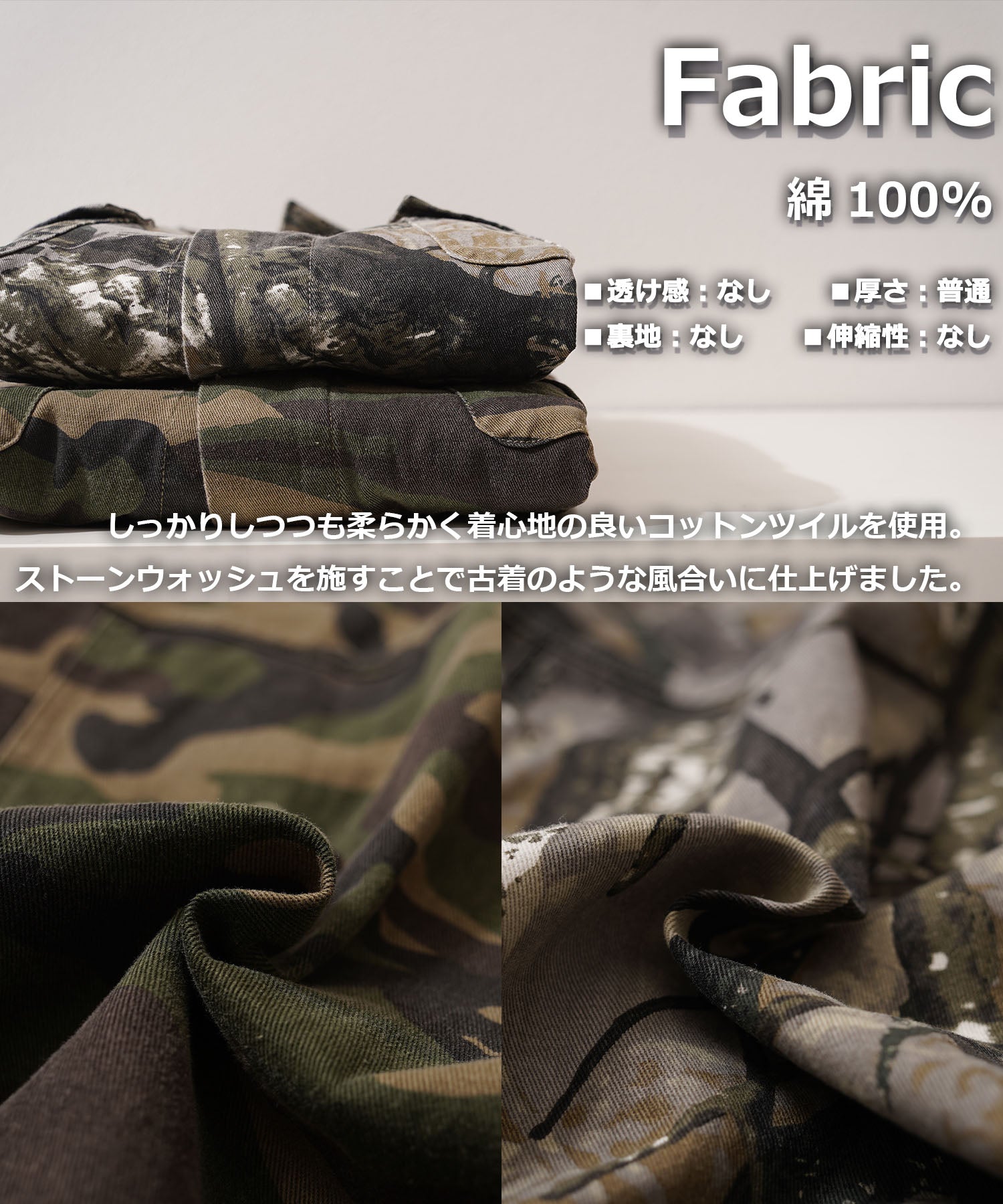 ワンフォークロージング 1111clothing カモフラ柄 ファティーグジャケット （WOODLAND） WOODLAND