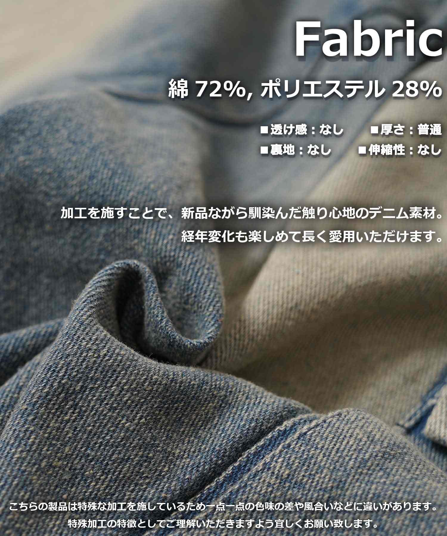 ワンフォークロージング 1111clothing 12ozデニム オーバーダイ バギーパンツ （BLUE） BLUE