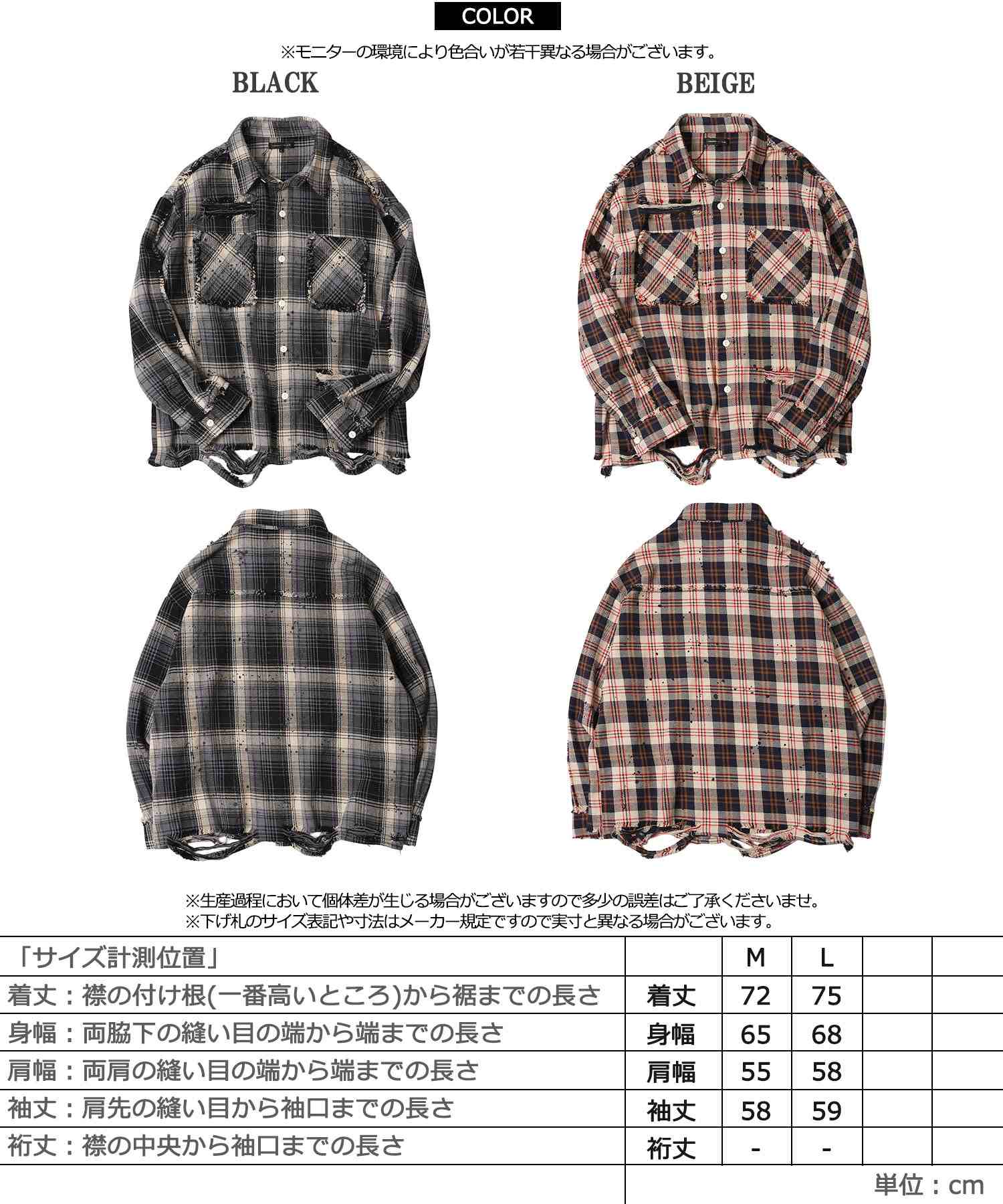 ワンフォークロージング 1111clothing グランジ加工 ダメージ ヘビーチェックシャツ （BLACK） BLACK