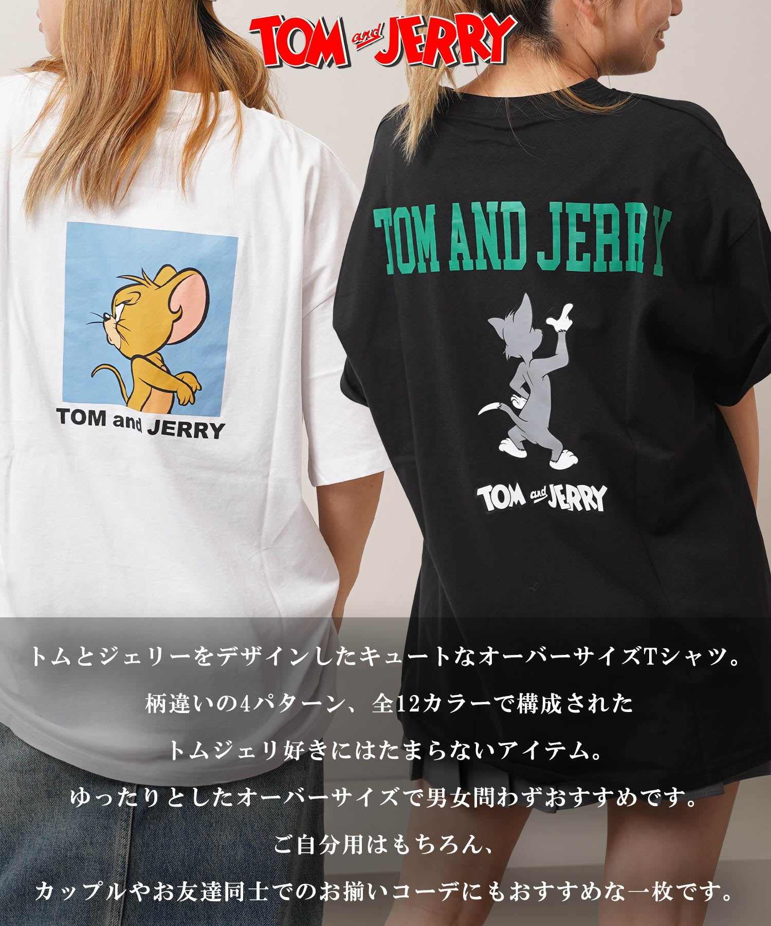 ワンフォークロージング 1111clothing TOM&JERRY S/S Tee （C柄-O.WHITE） C柄-O.WHITE