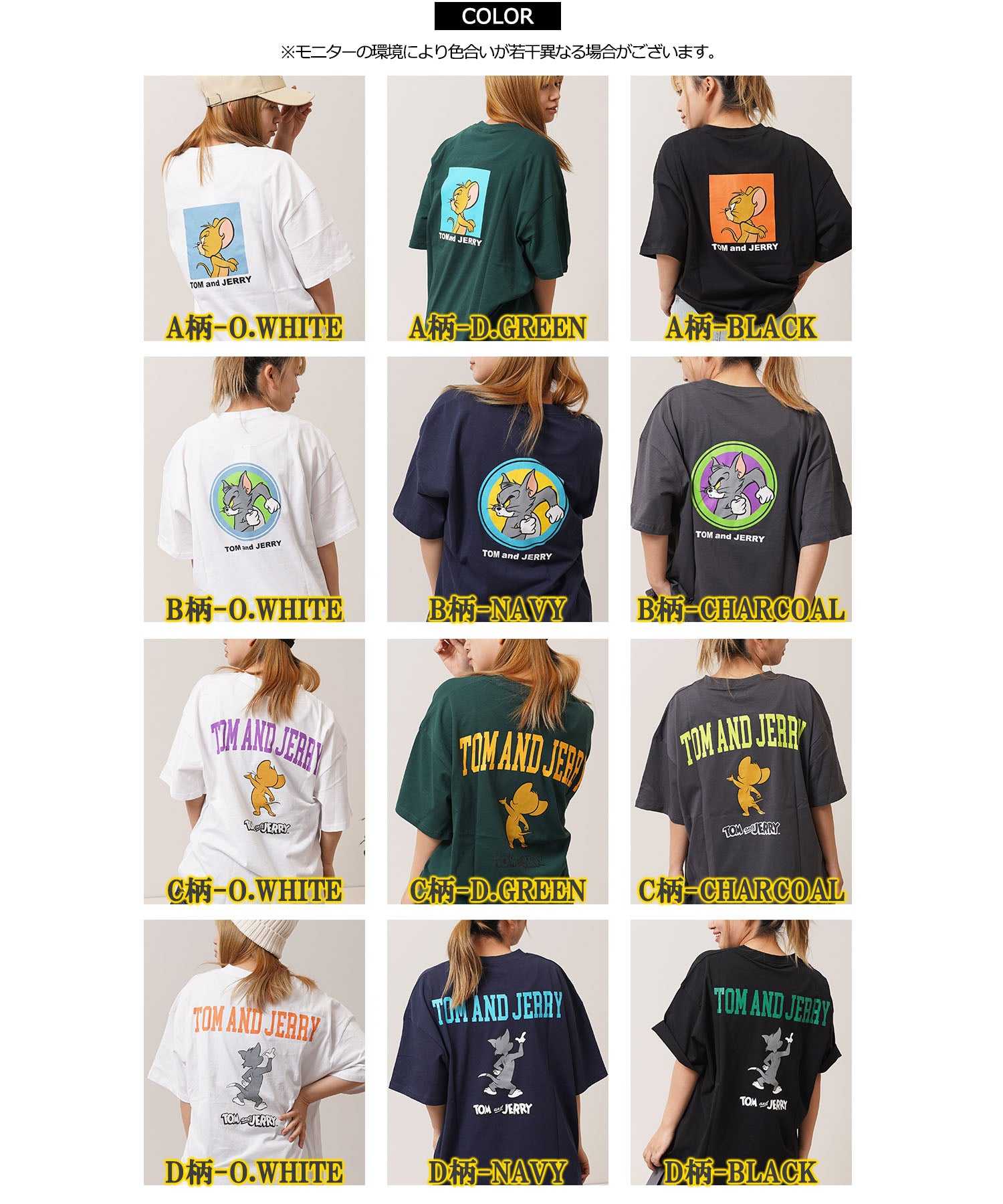 ワンフォークロージング 1111clothing TOM&JERRY S/S Tee （C柄-O.WHITE） C柄-O.WHITE
