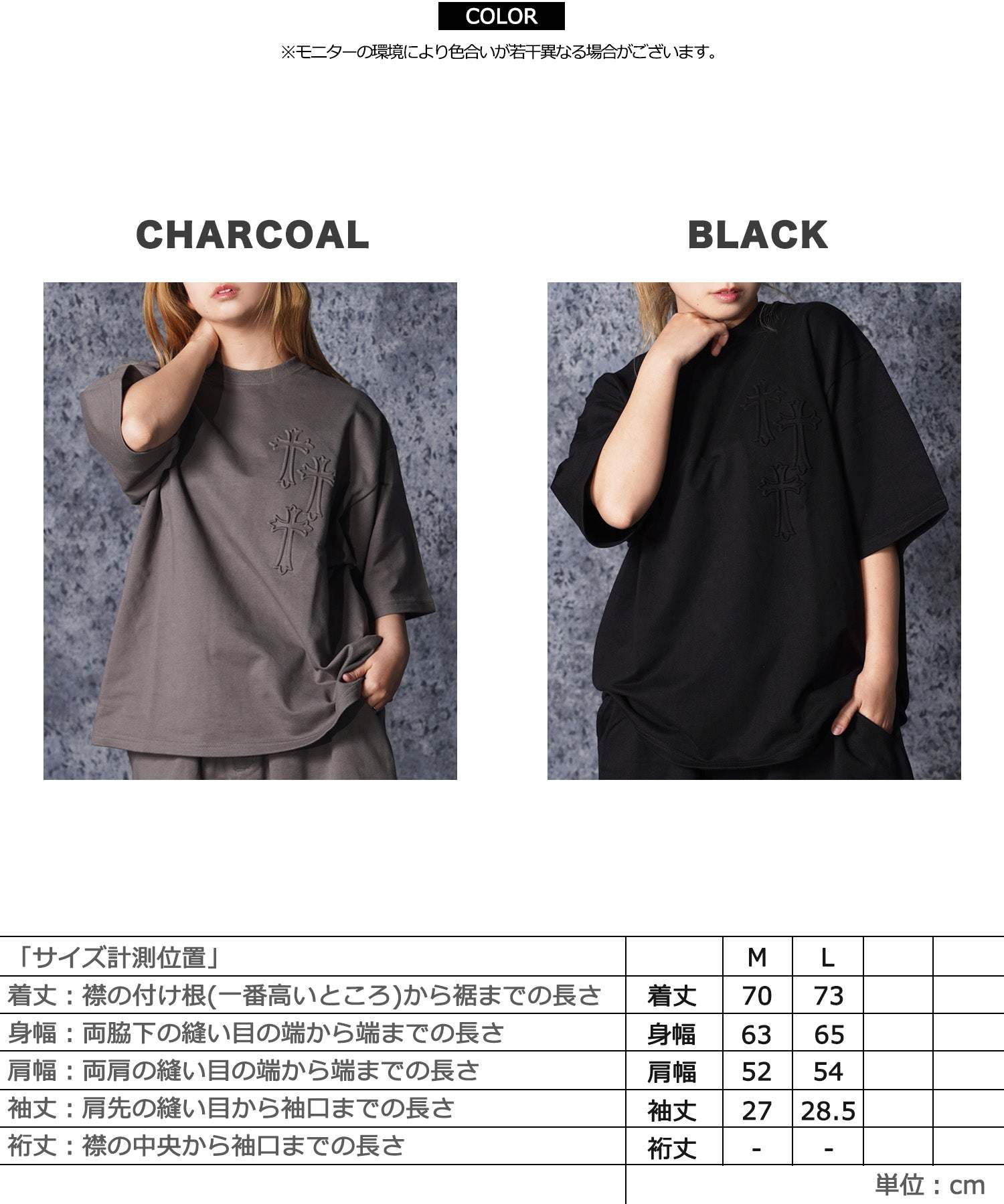 ワンフォークロージング 1111clothing クロスエンボス スウェットTシャツ （CHARCOAL） CHARCOAL